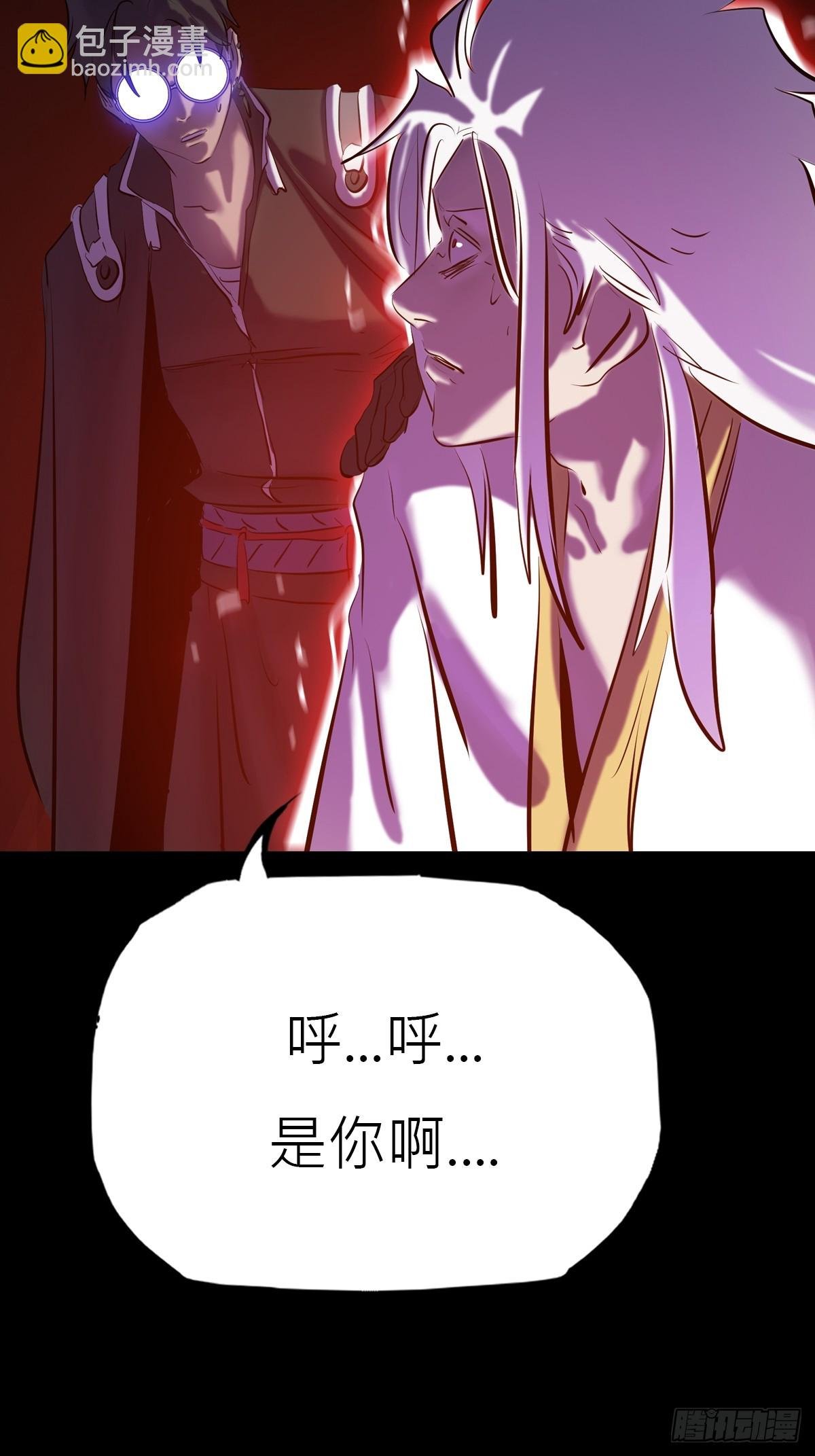 唤