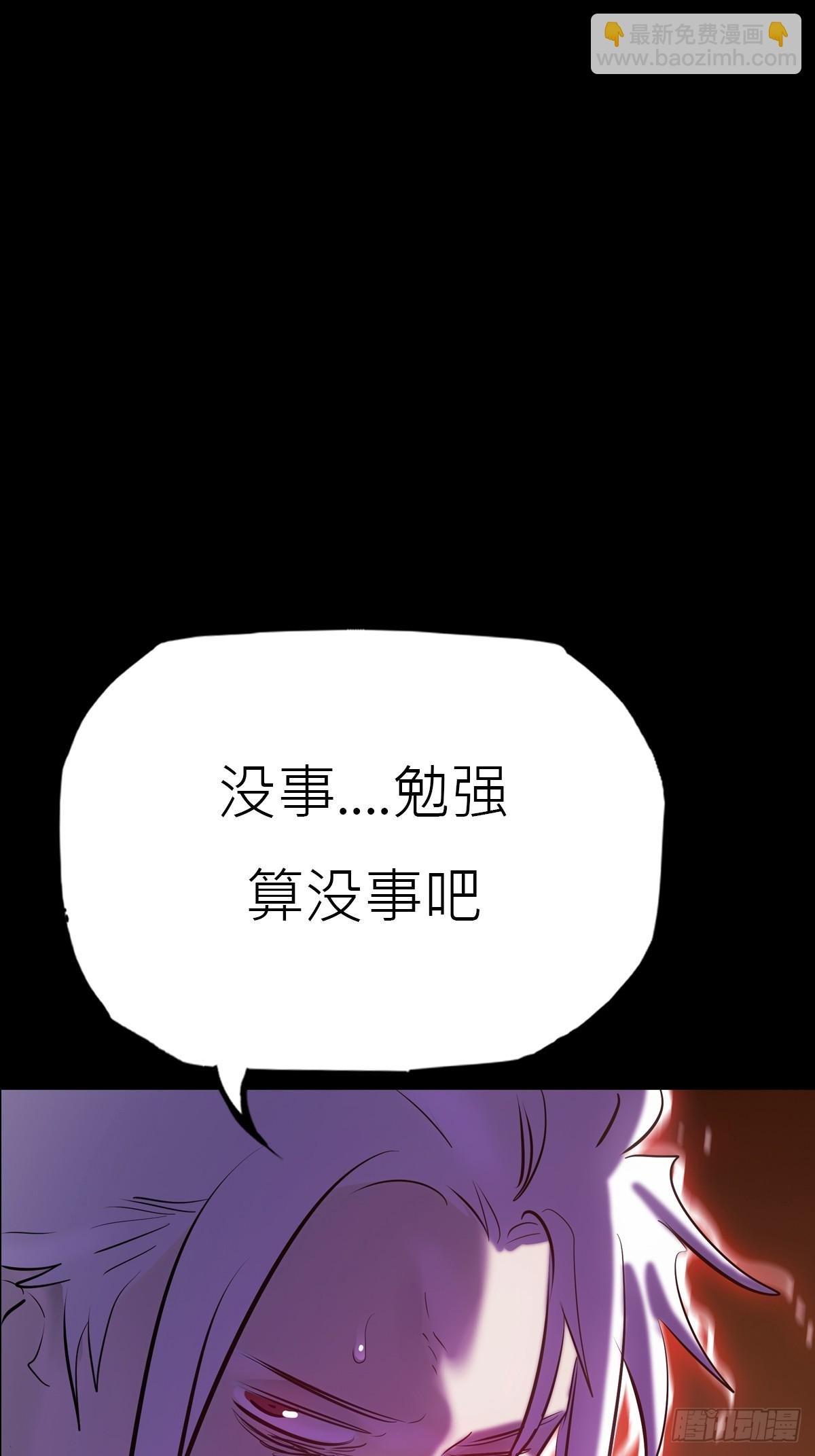 唤