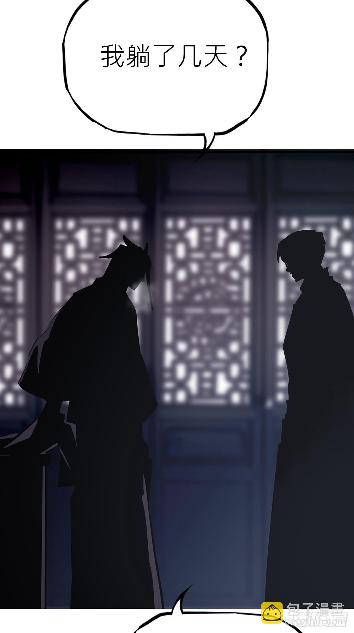 唤