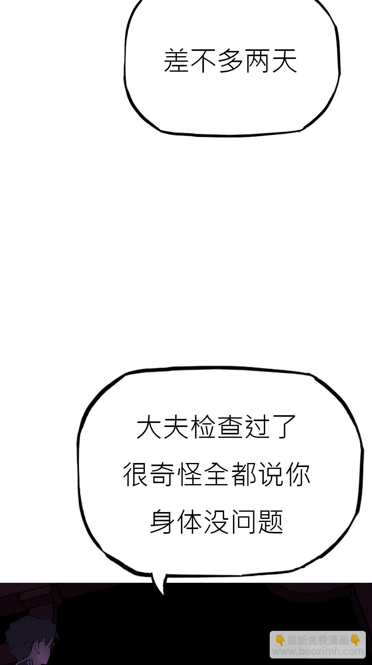 唤