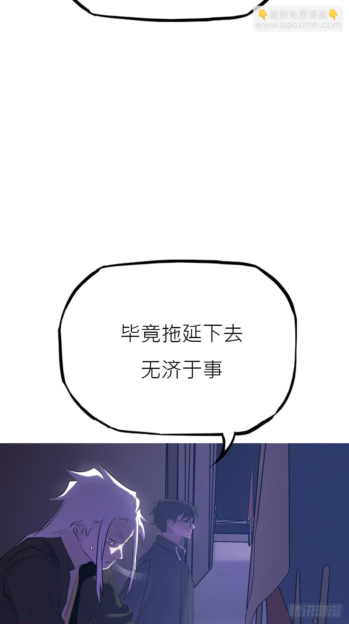 唤