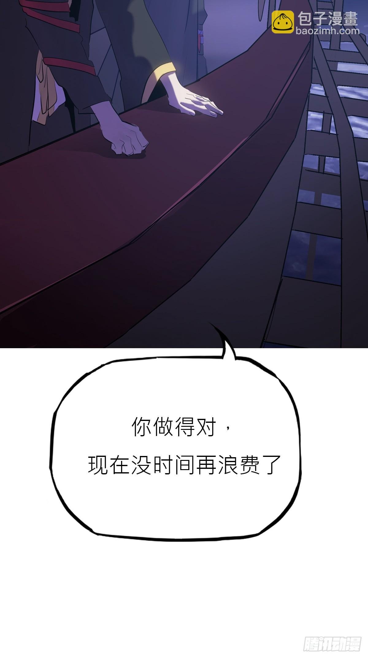 唤