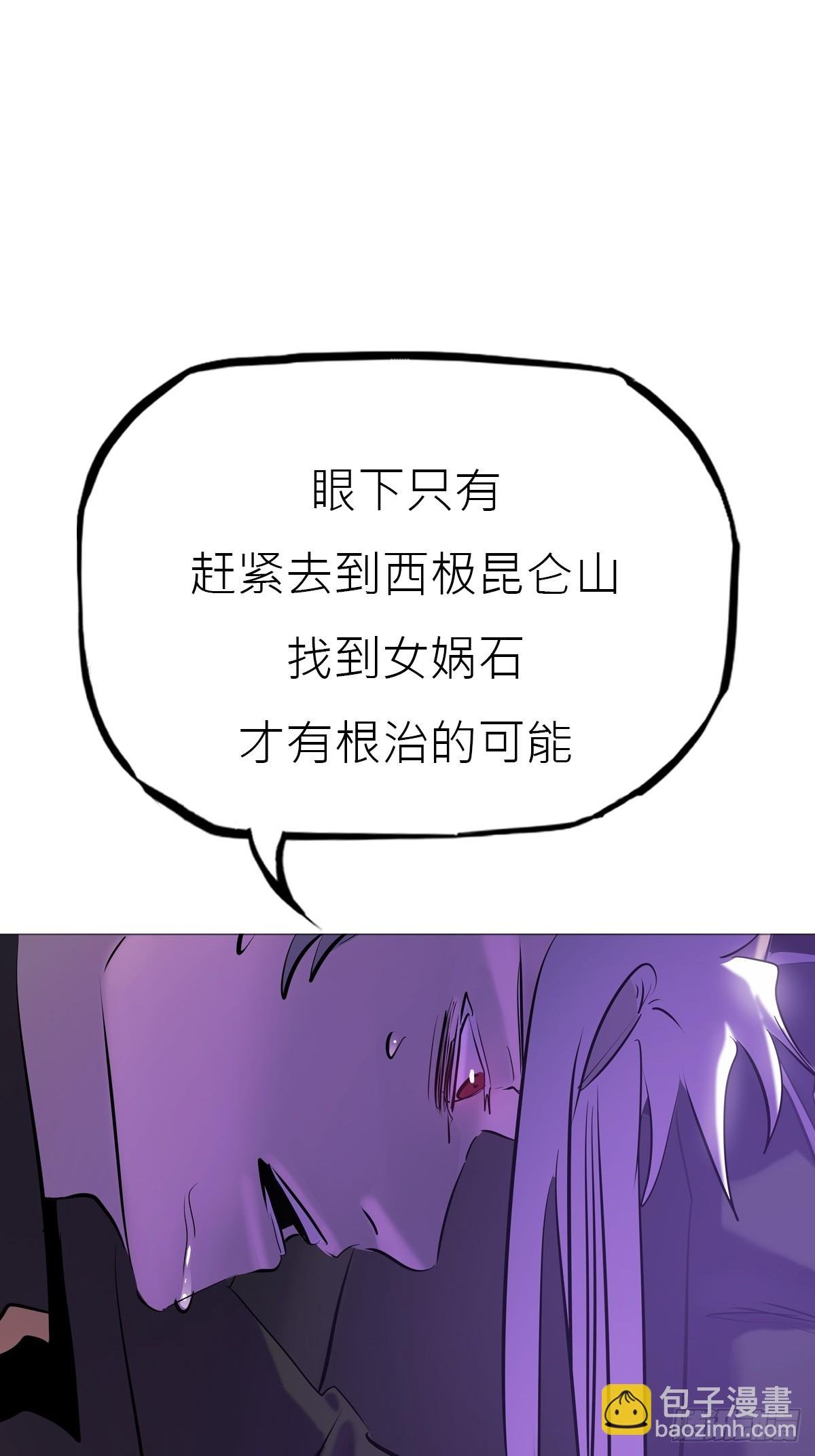 唤