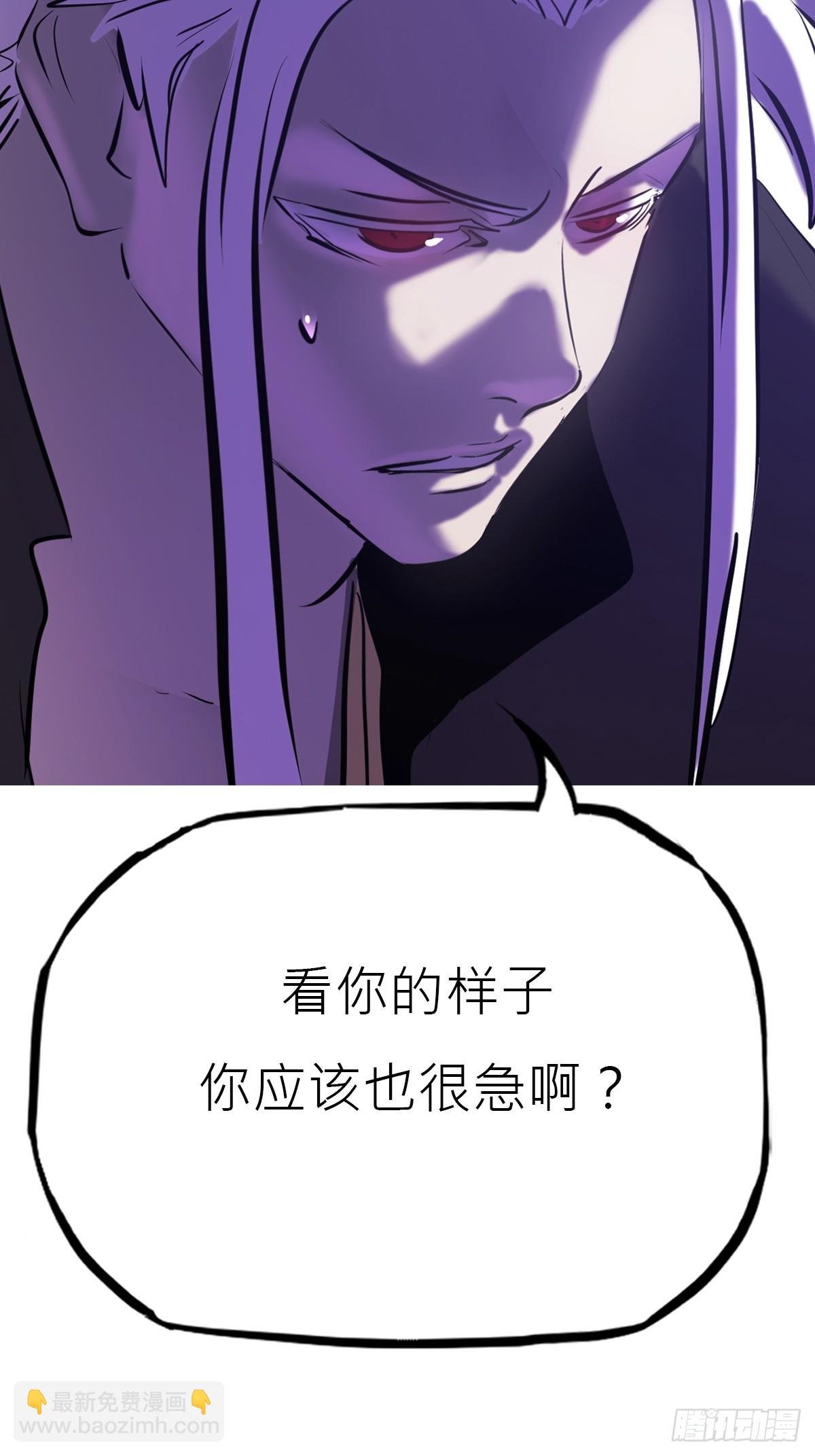 唤