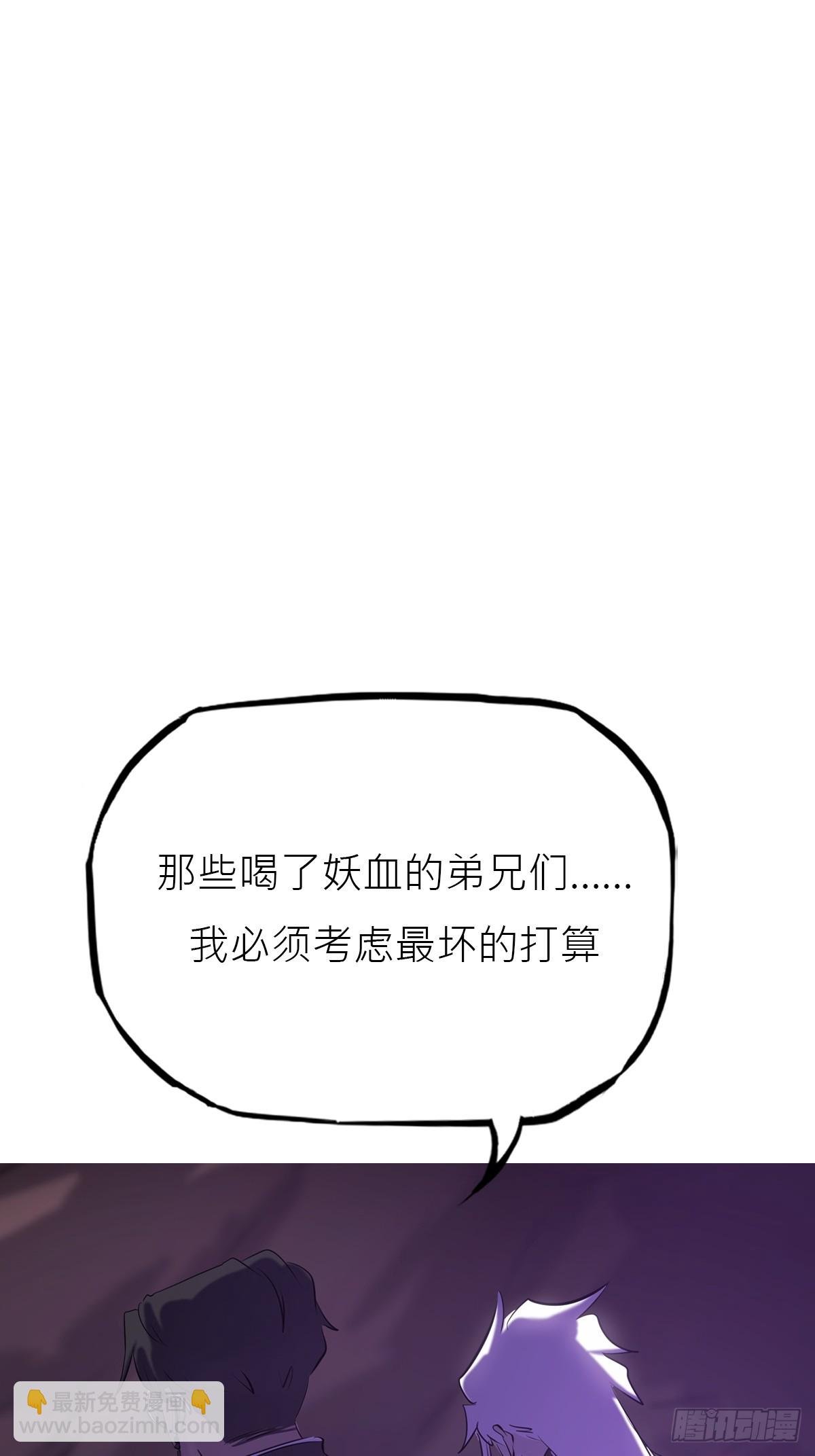 唤