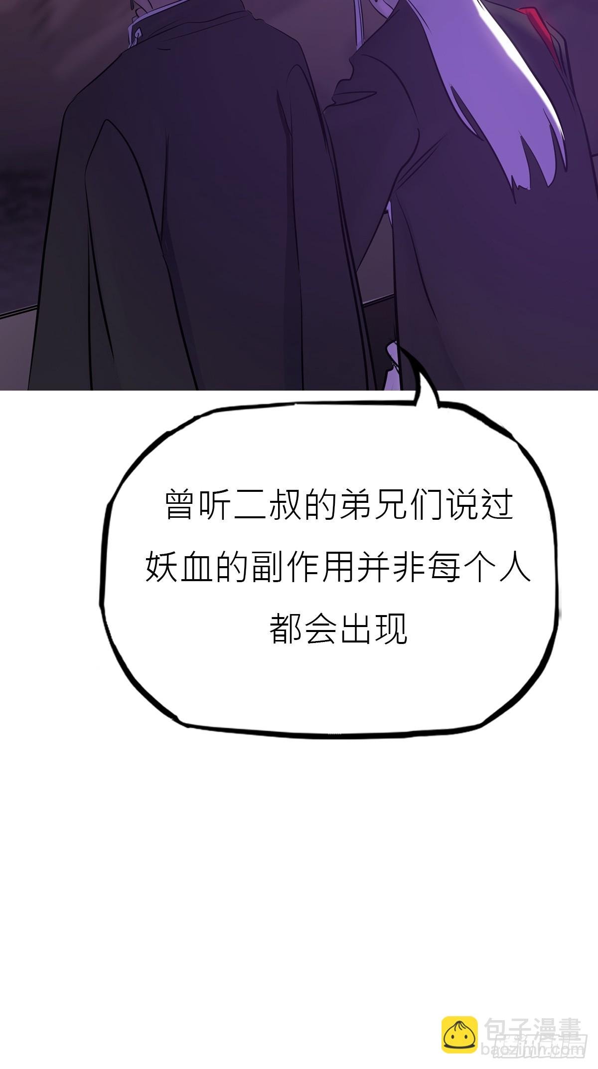 唤