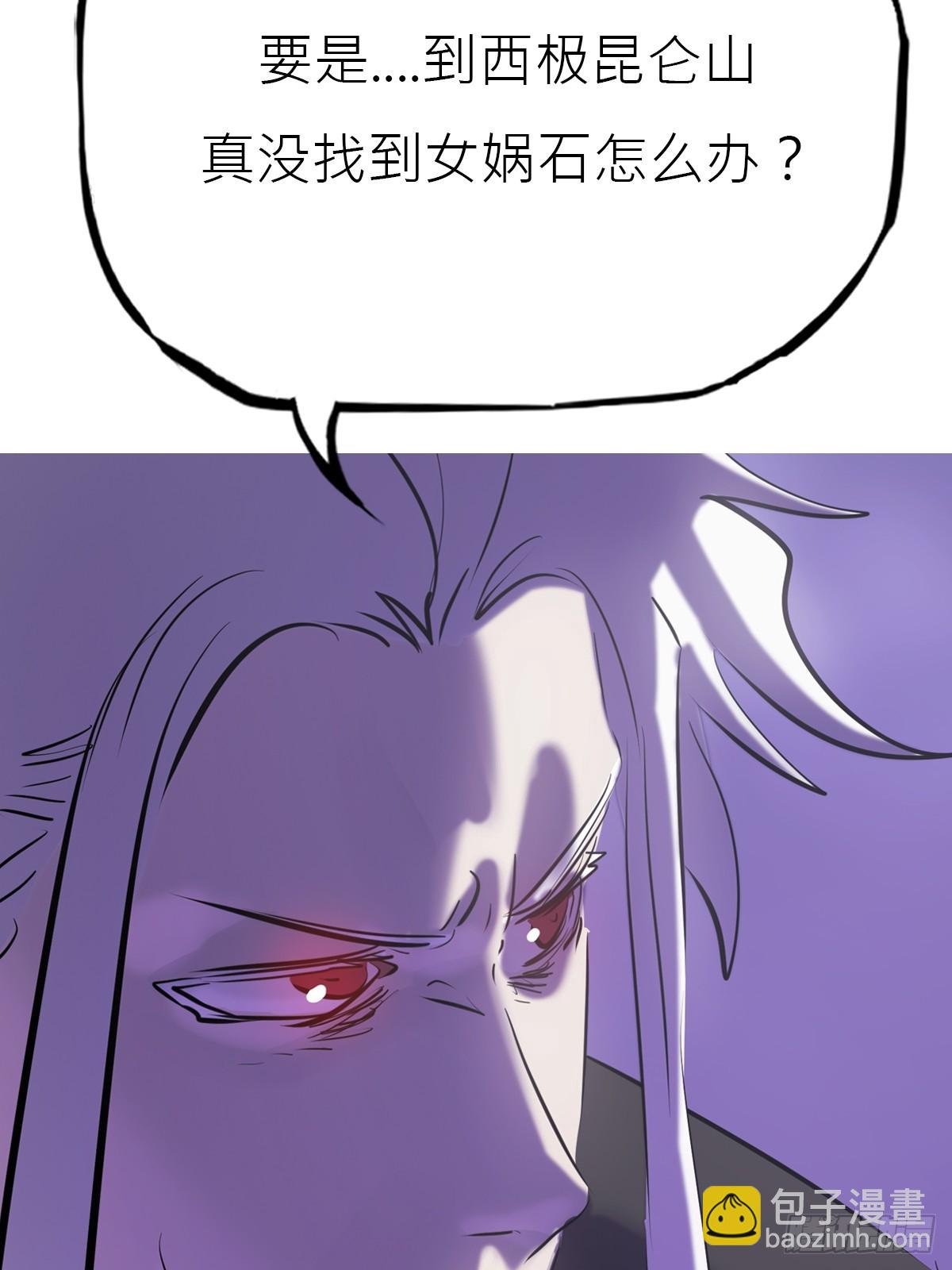 唤