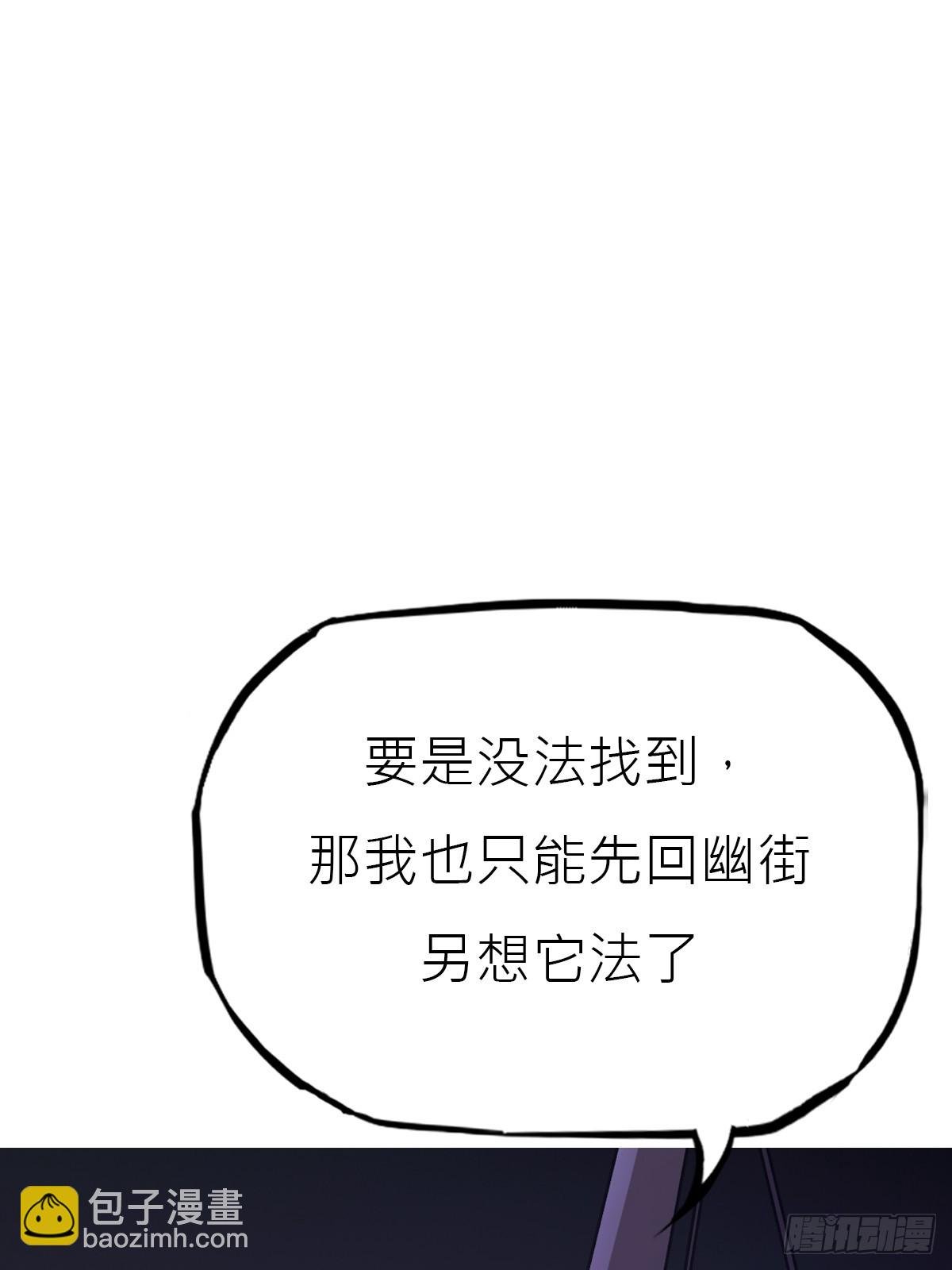 唤