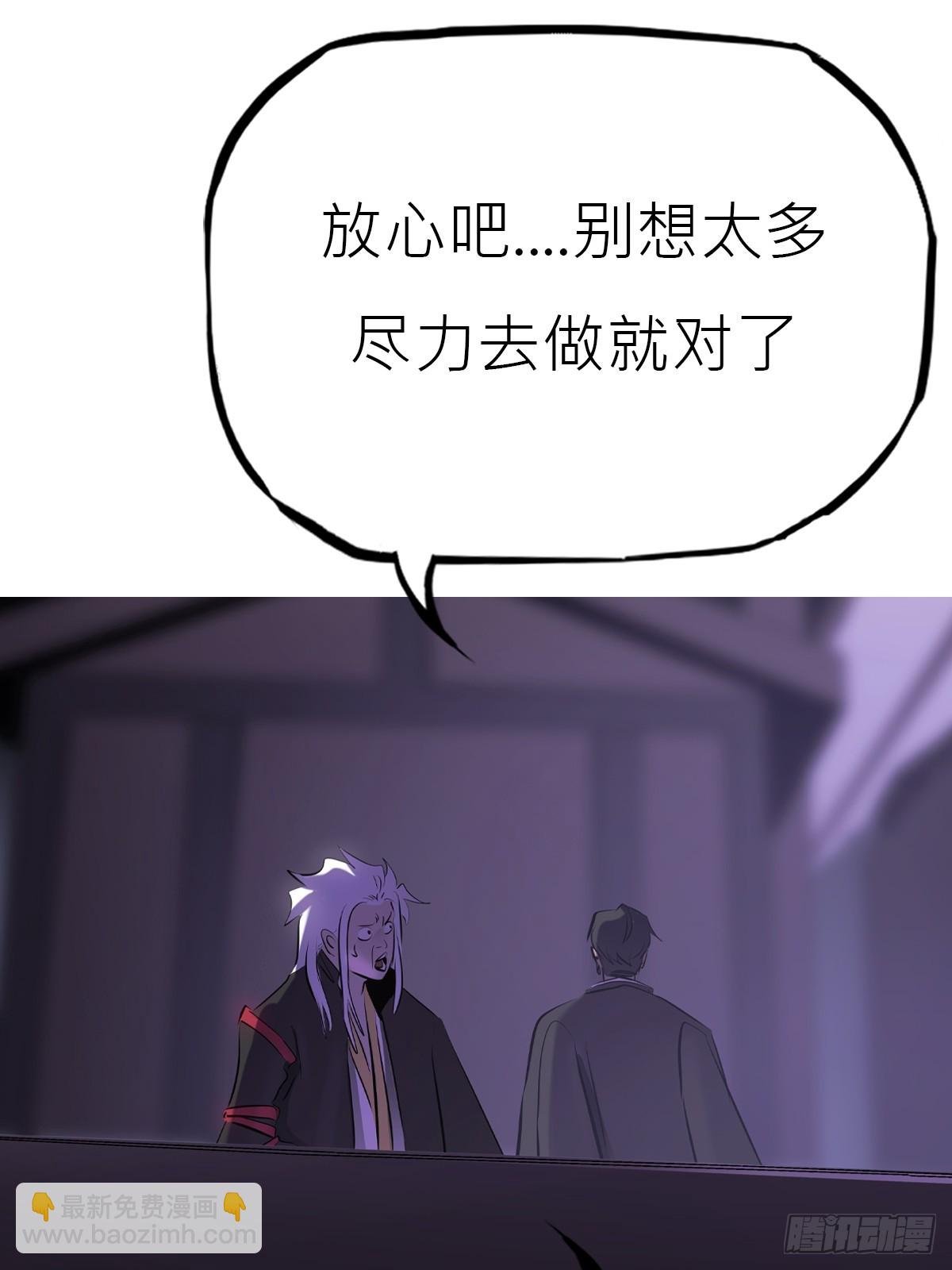 唤