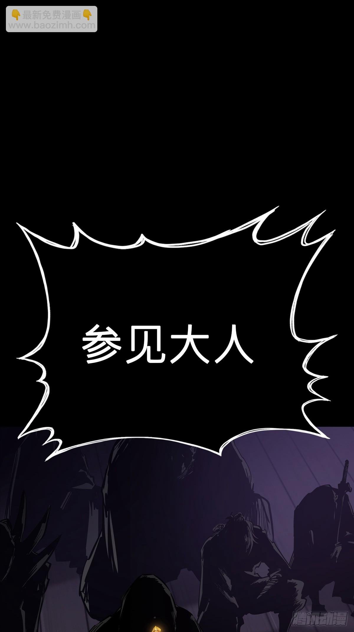 命定之子