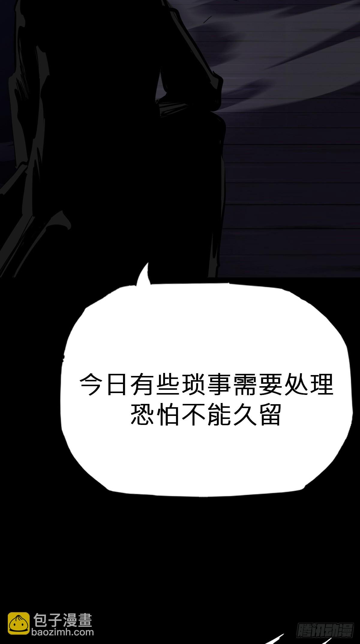 命定之子