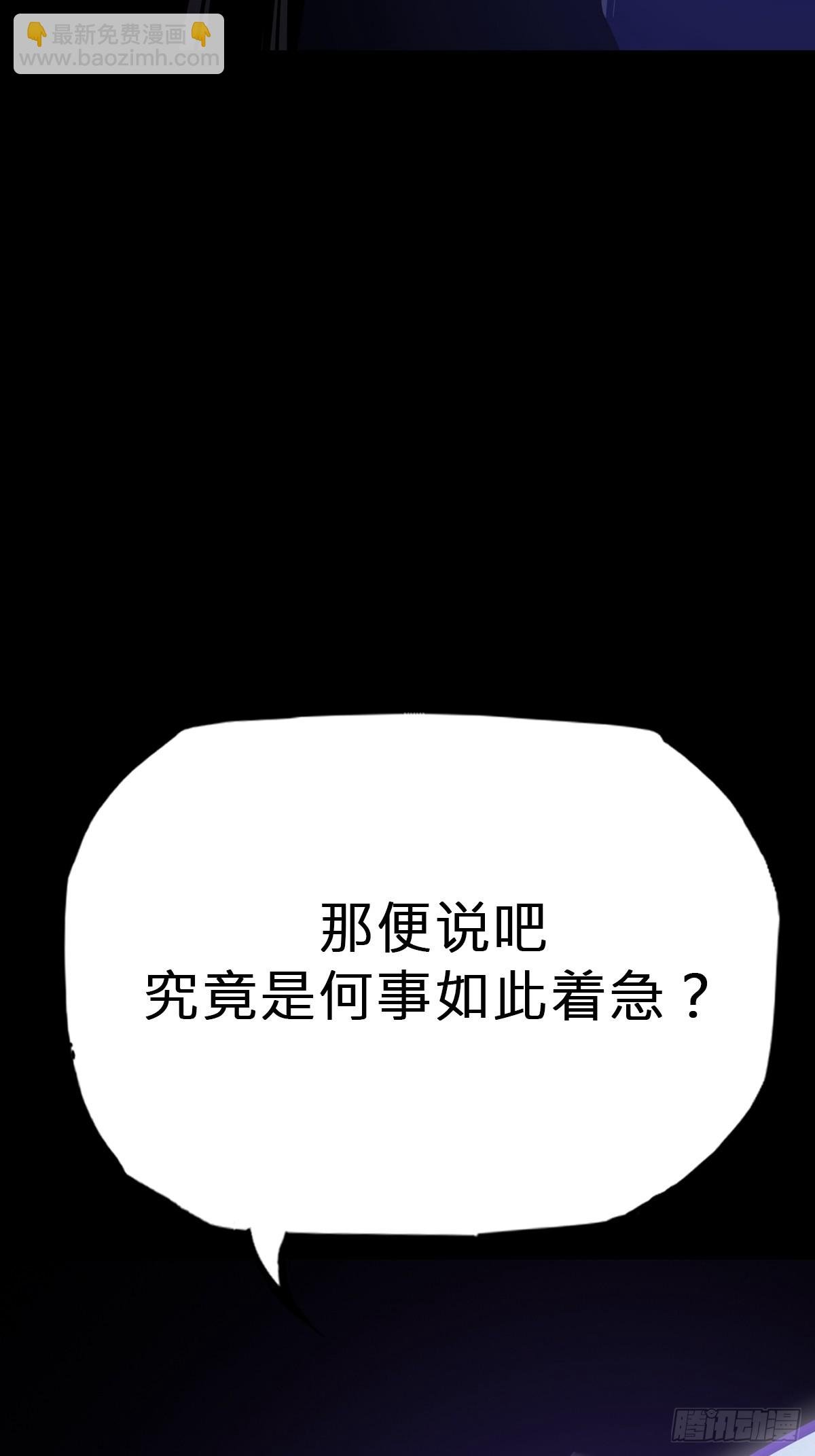 命定之子