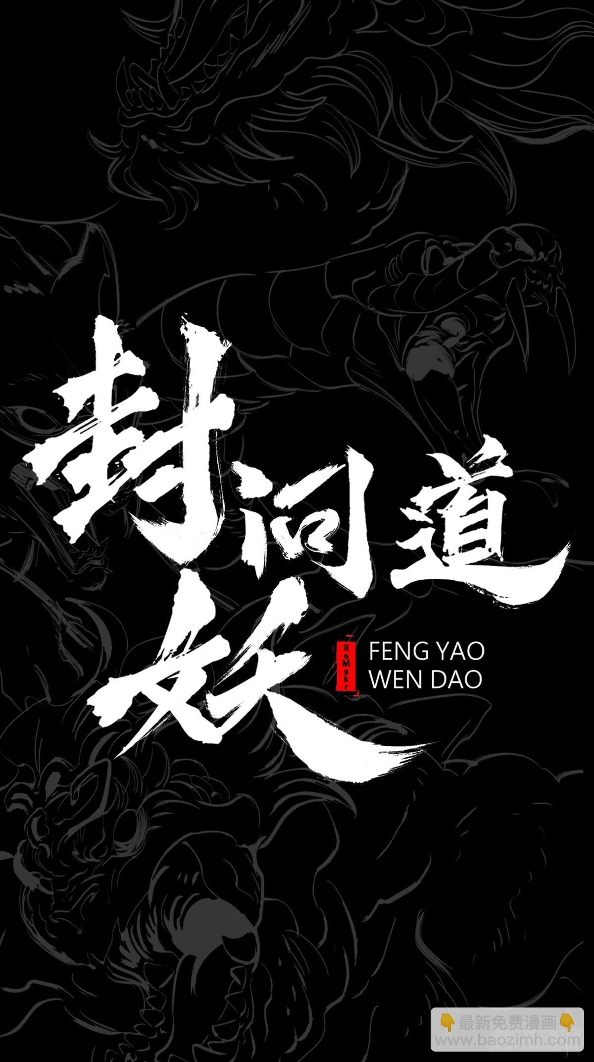 命定之子
