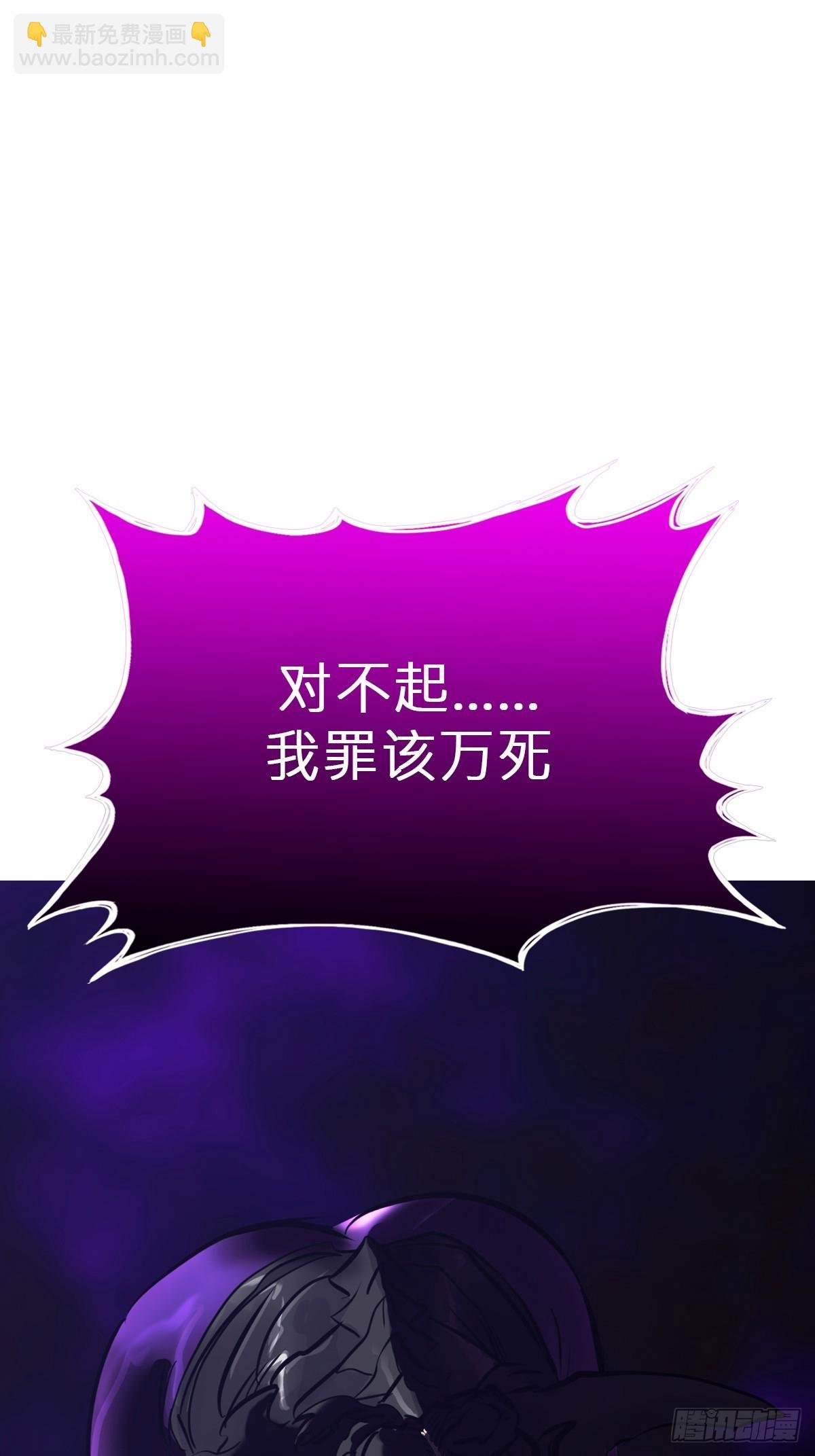 命定之子
