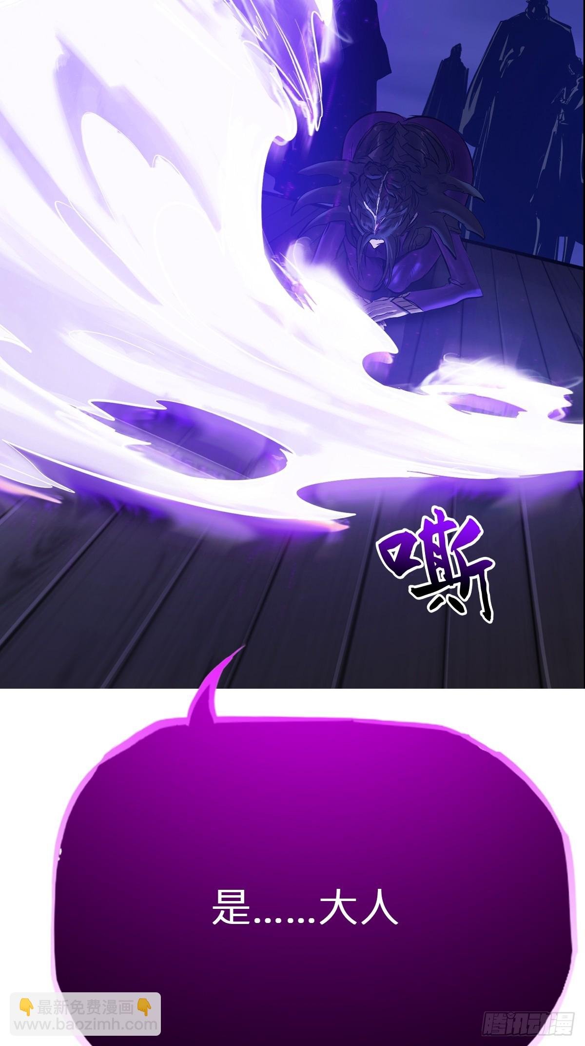 命定之子