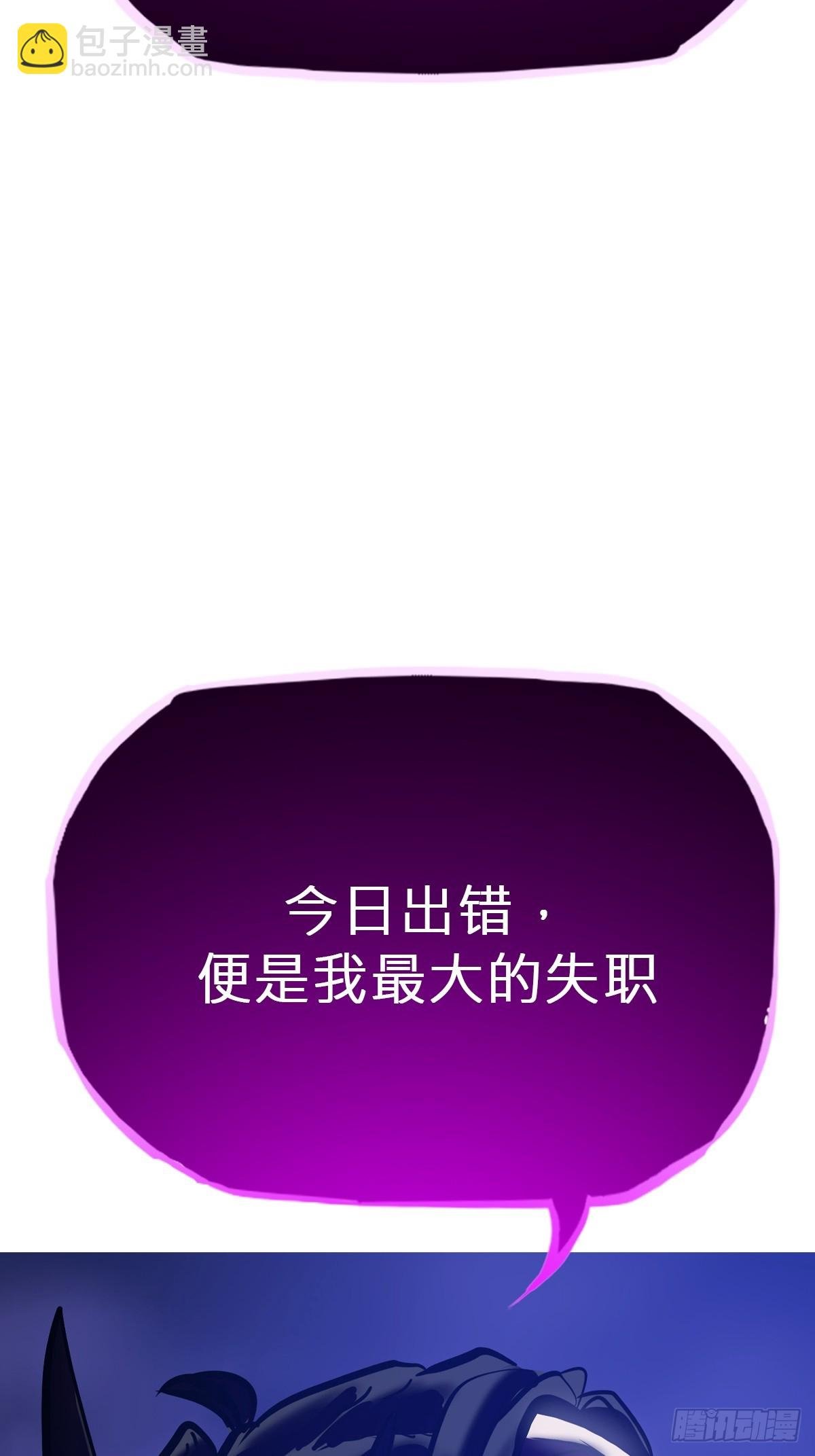 命定之子