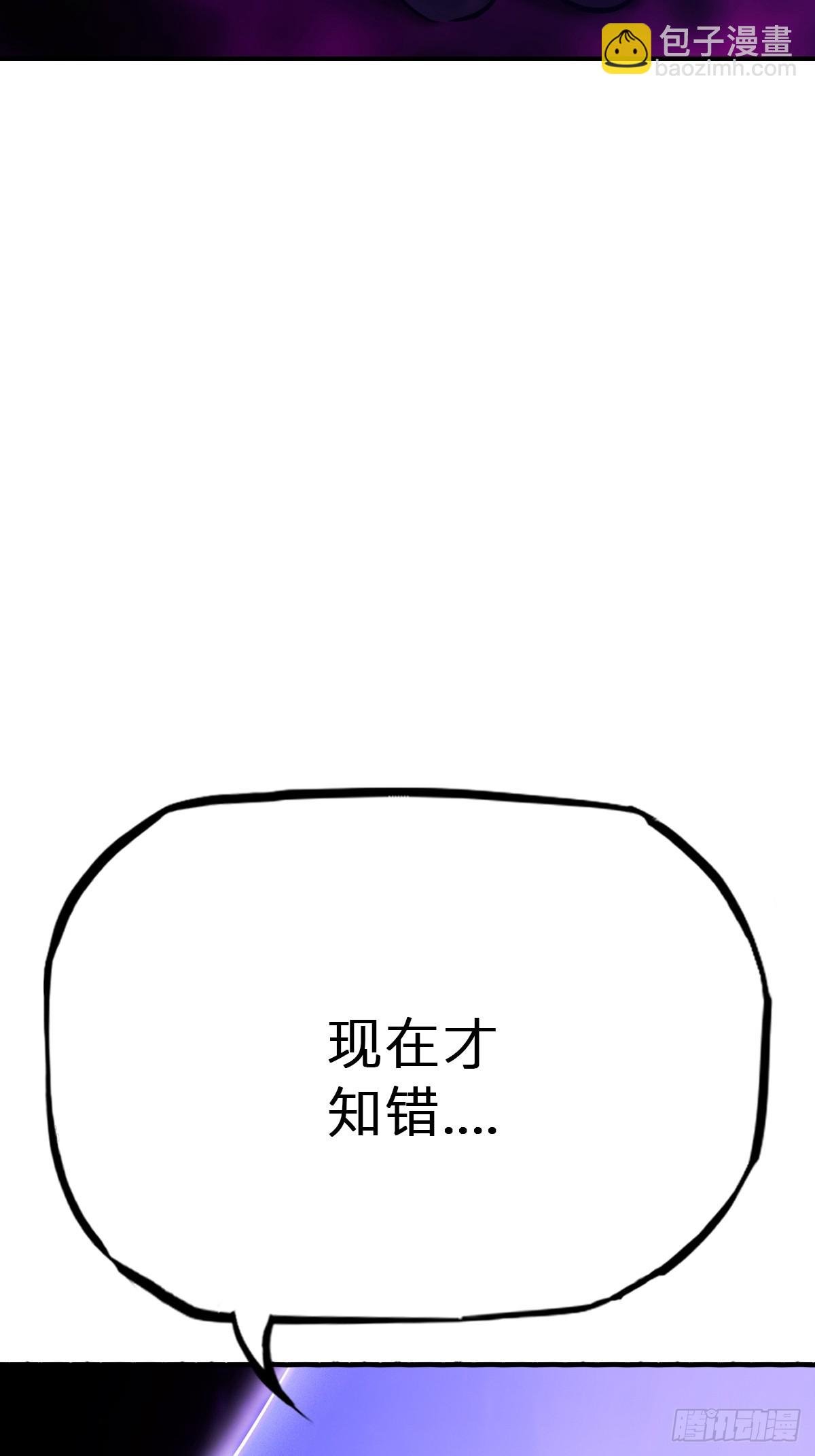 命定之子