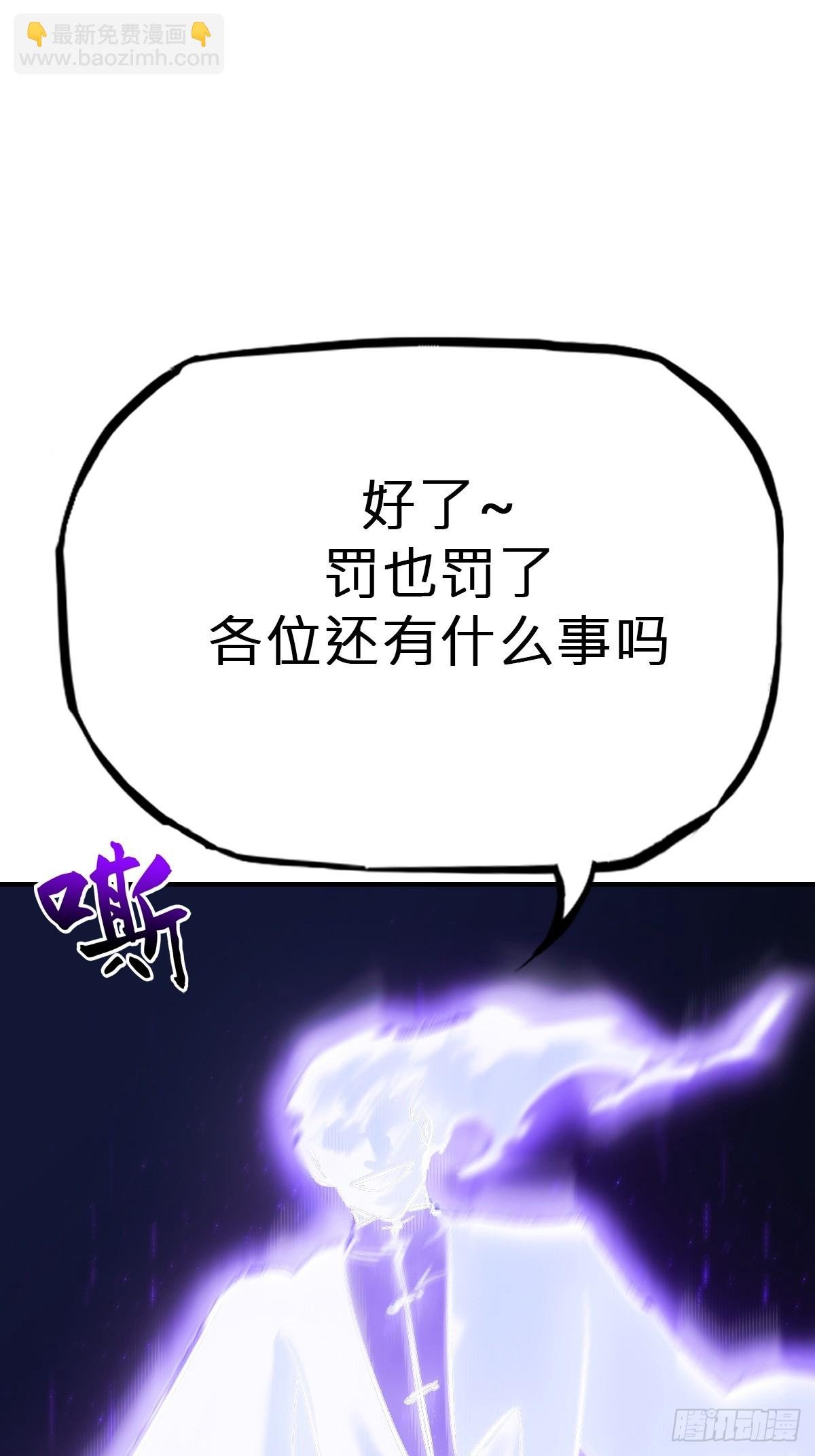 命定之子