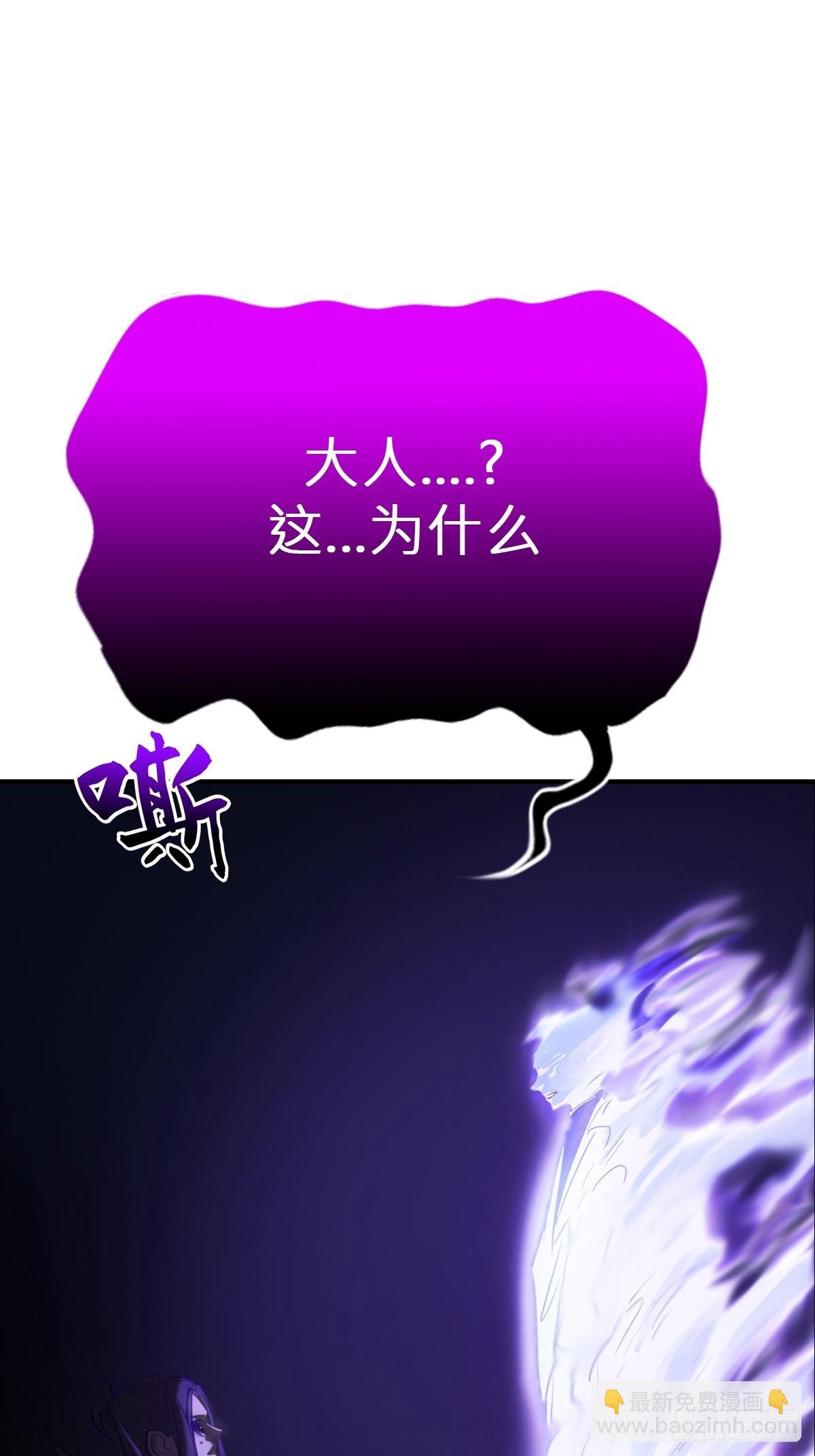 命定之子