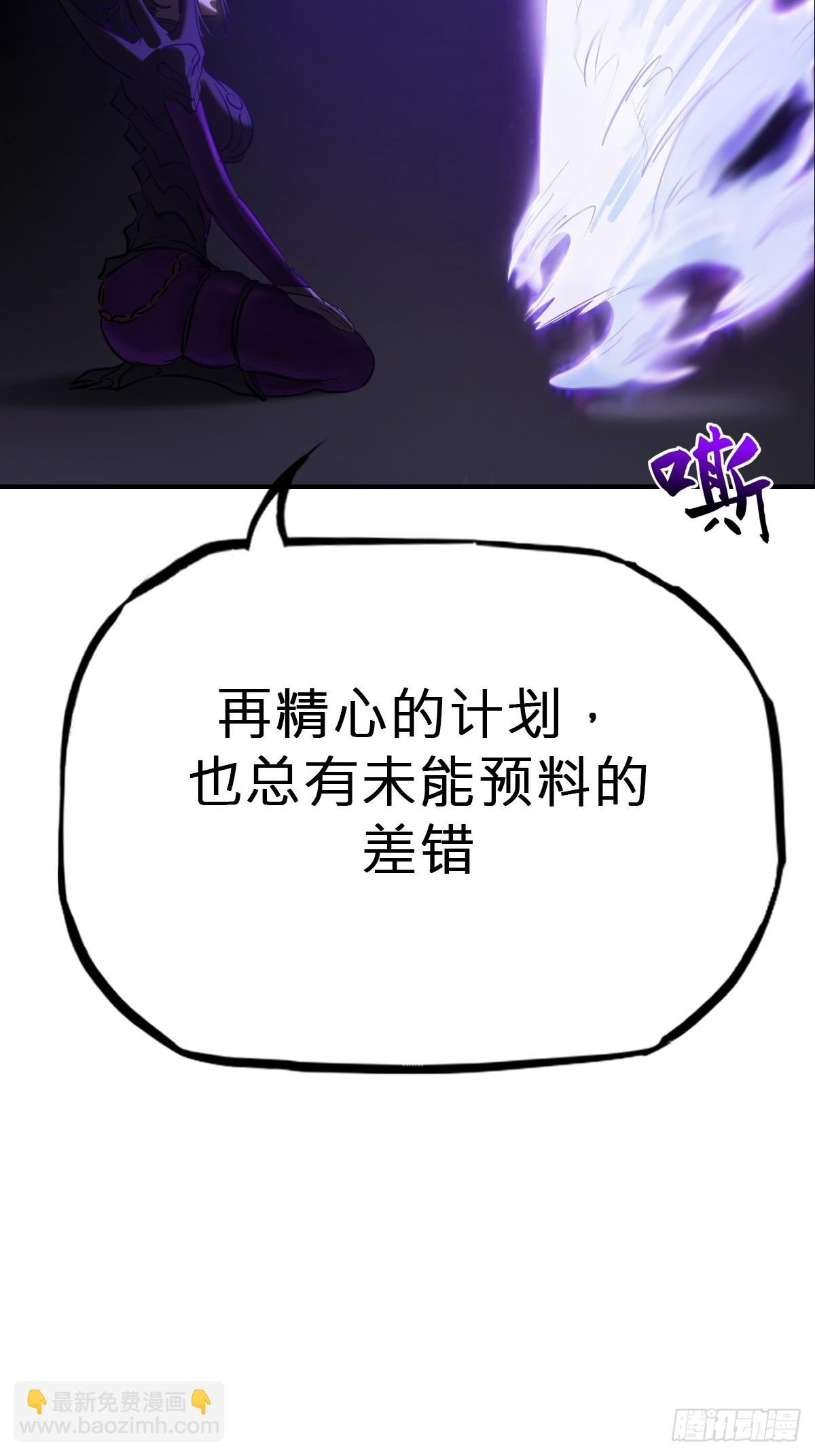命定之子