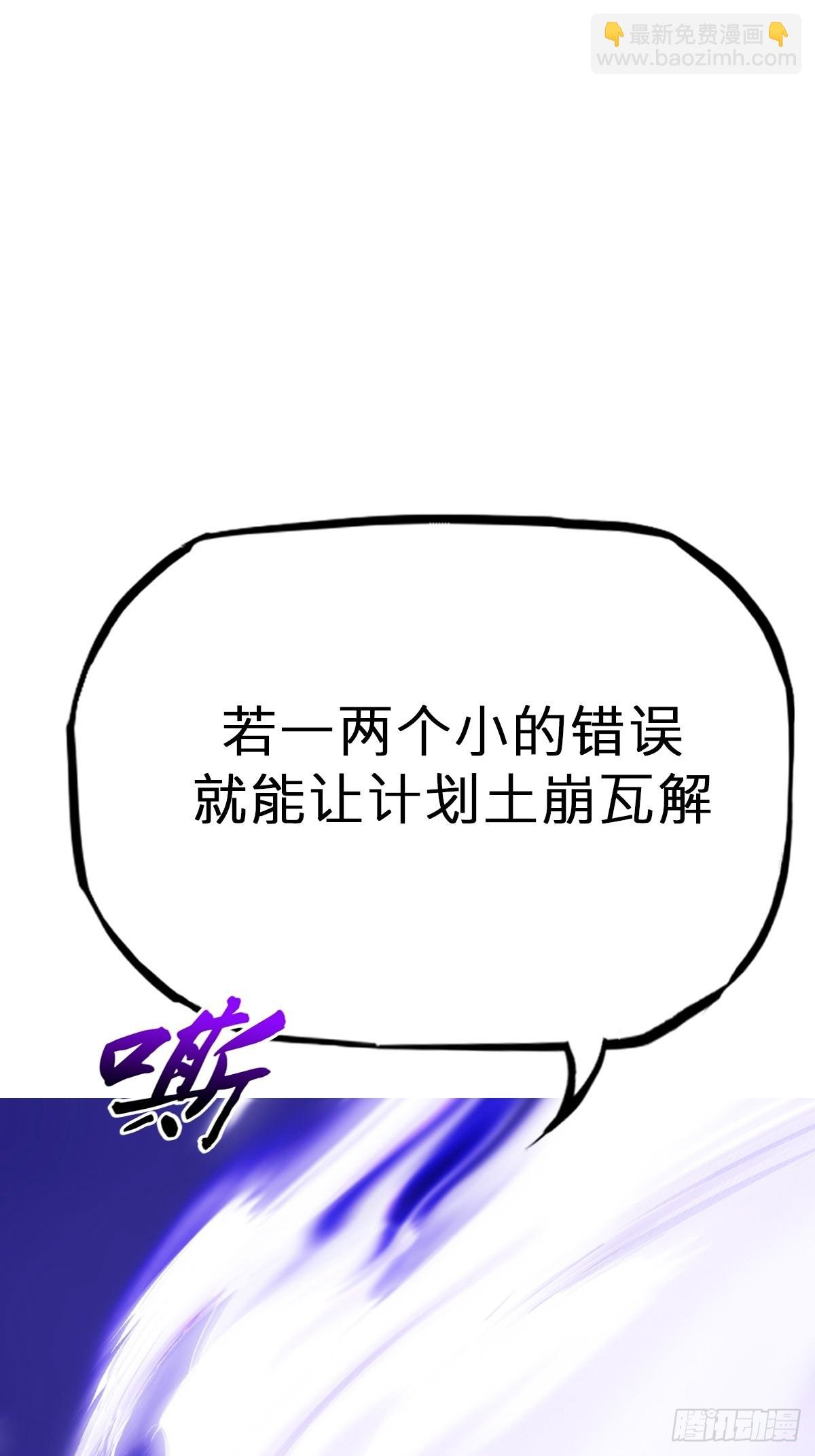 命定之子
