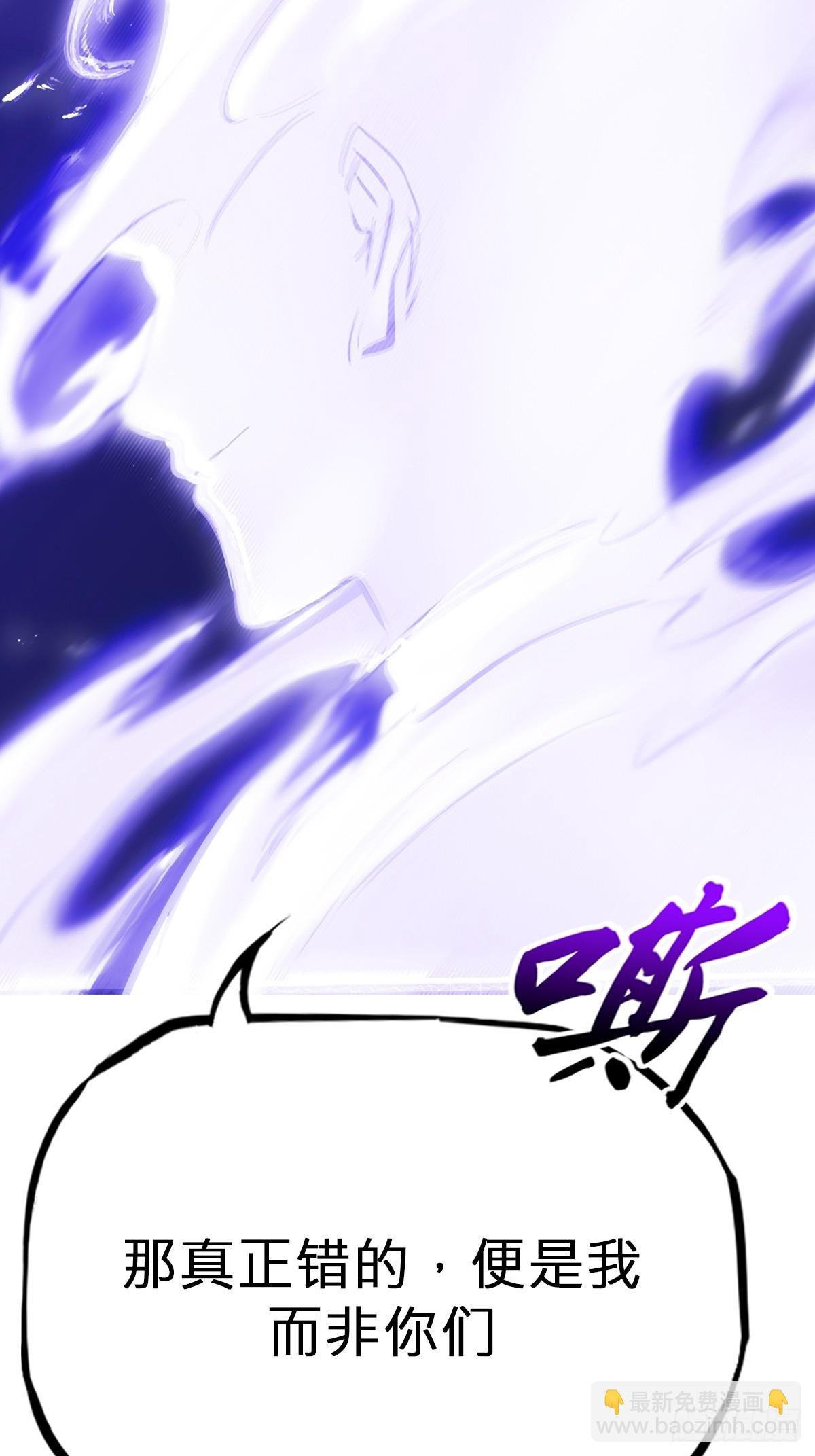 命定之子