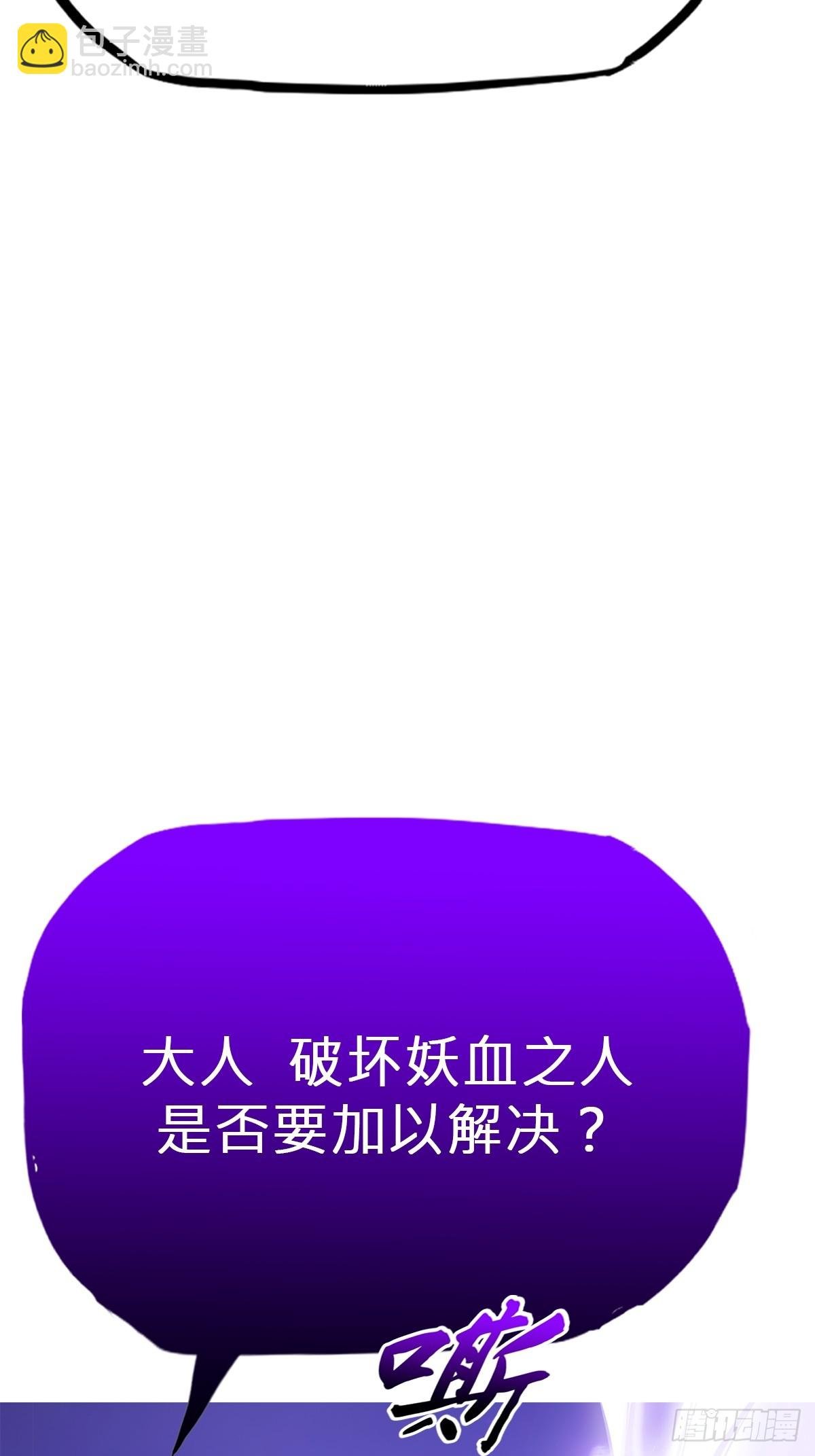 命定之子