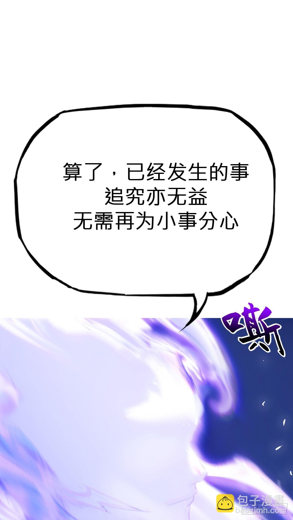 命定之子