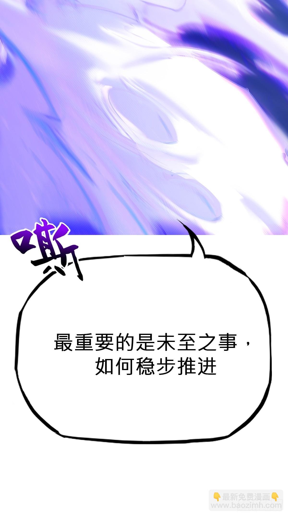 命定之子
