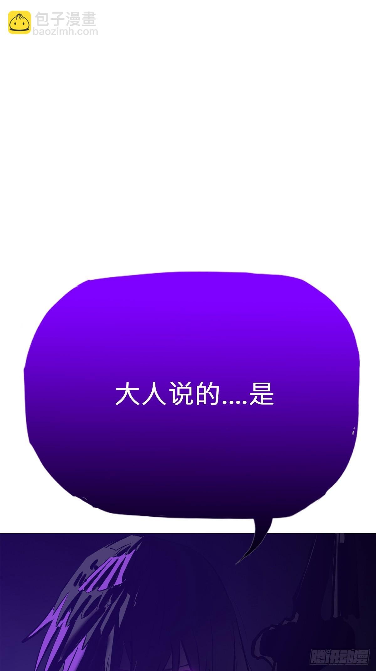 命定之子