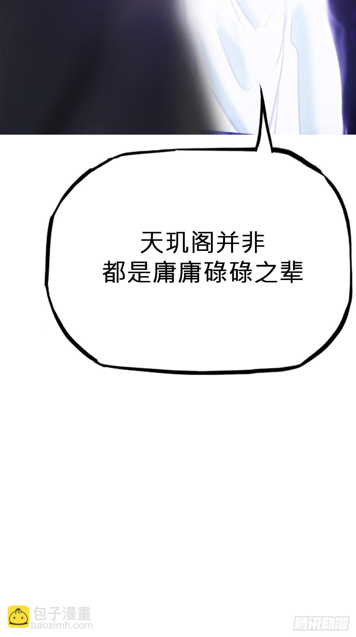 命定之子