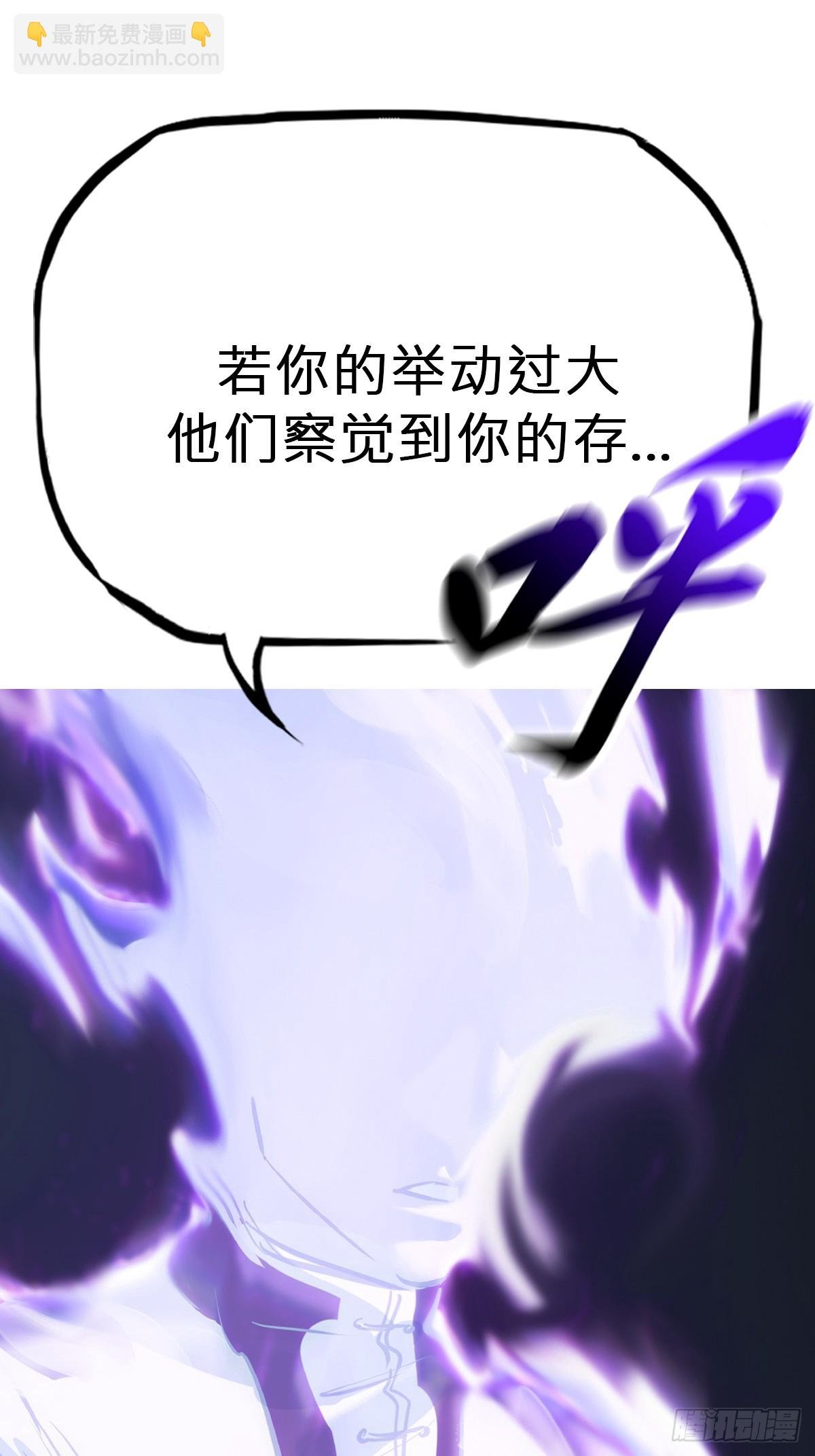 命定之子