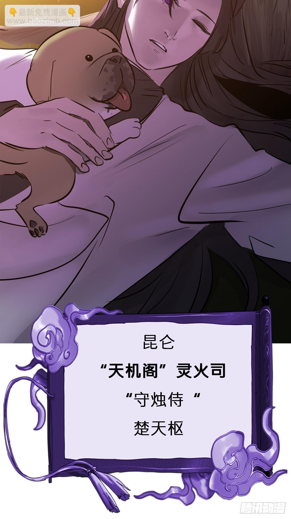 宴会