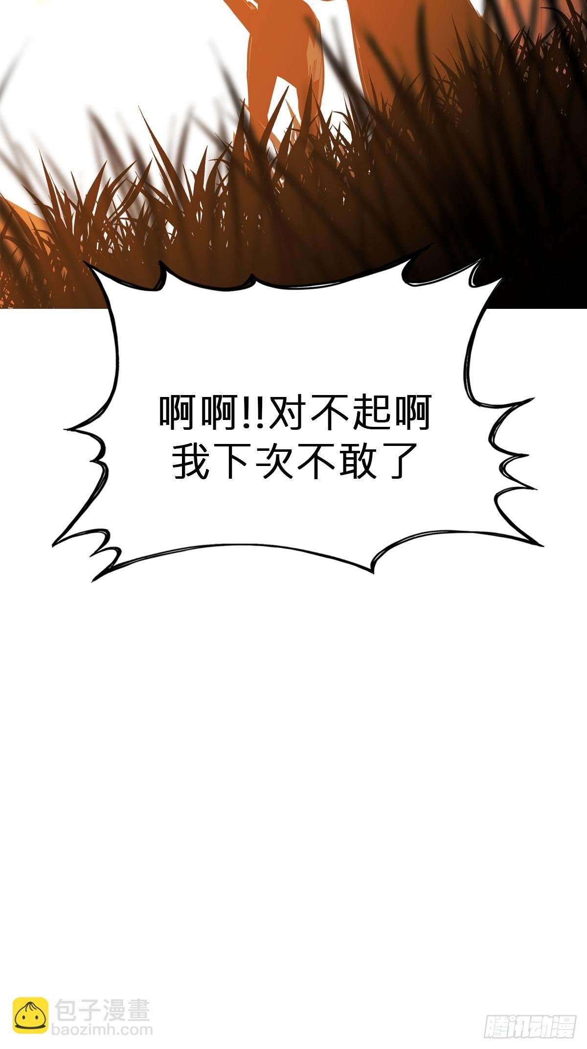 宴会