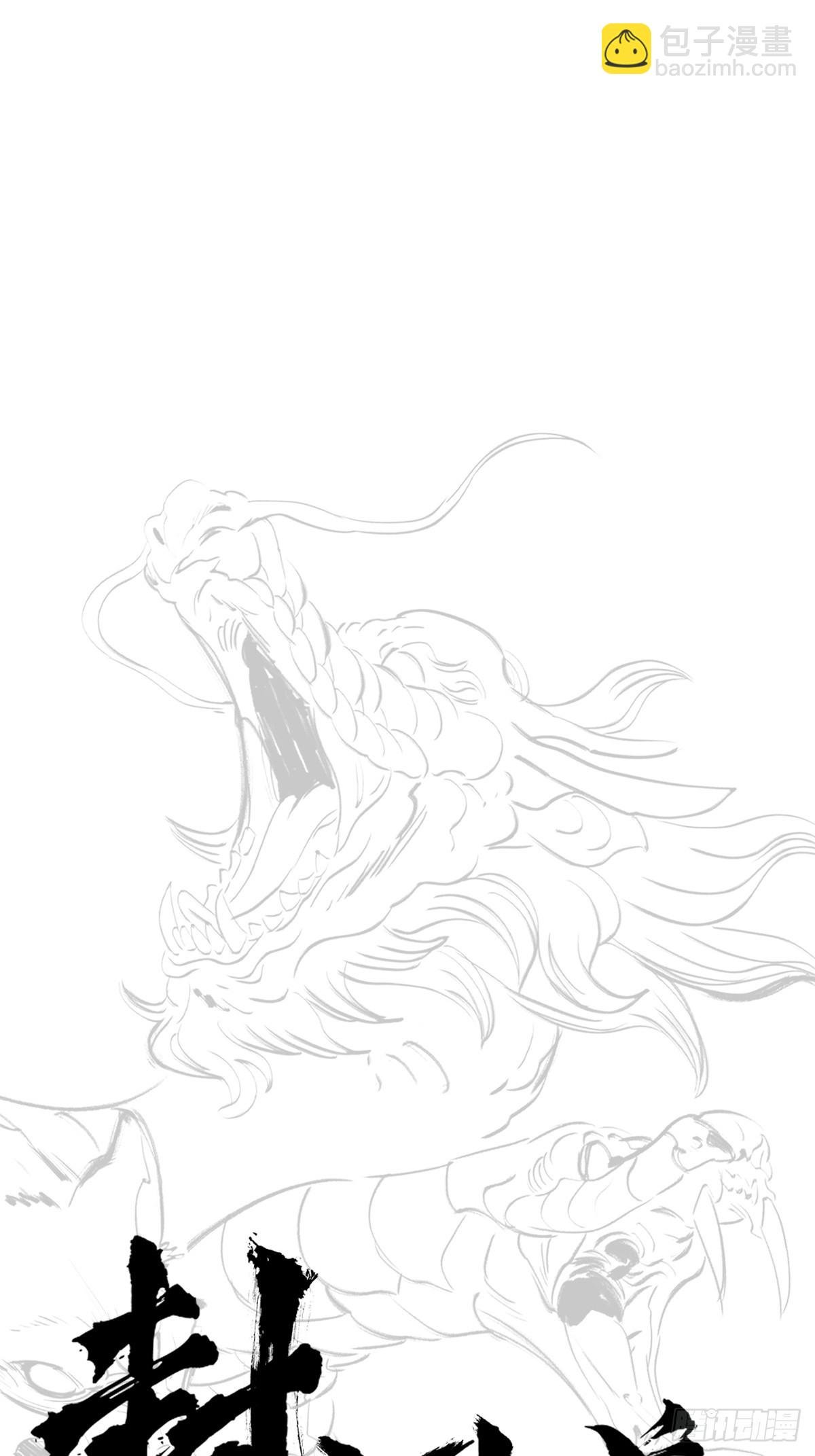 宴会