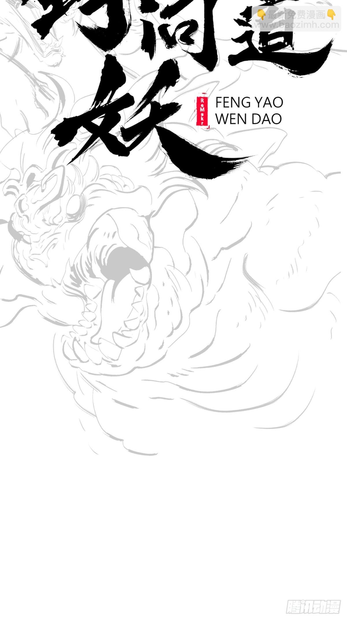 宴会