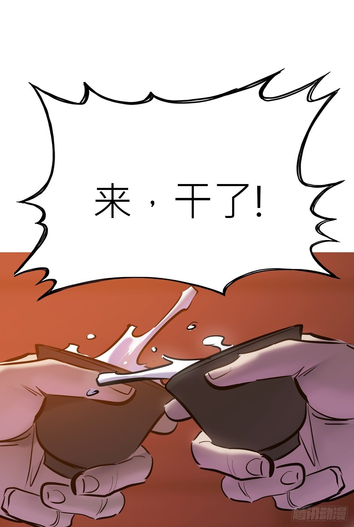 宴会