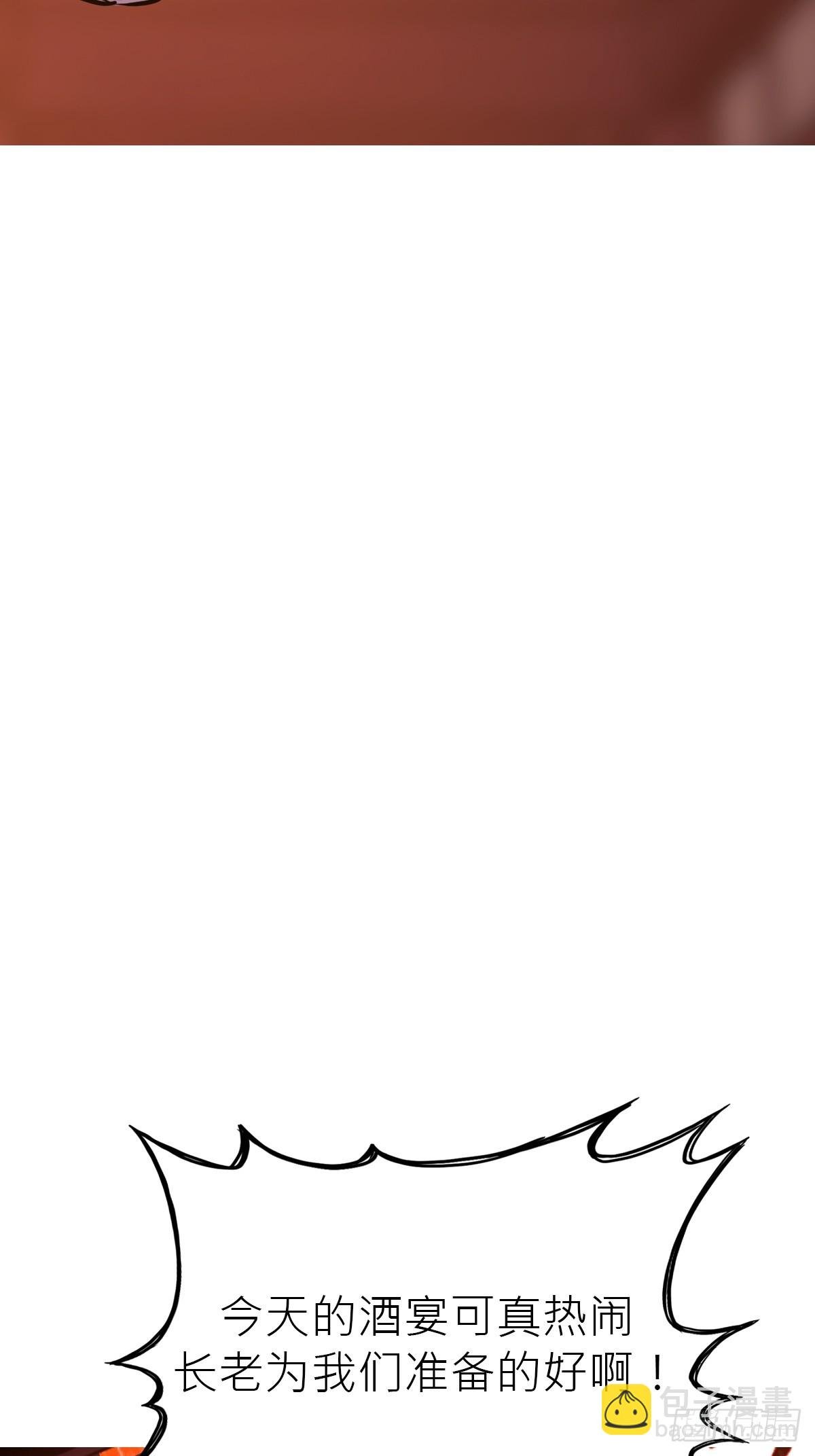 宴会