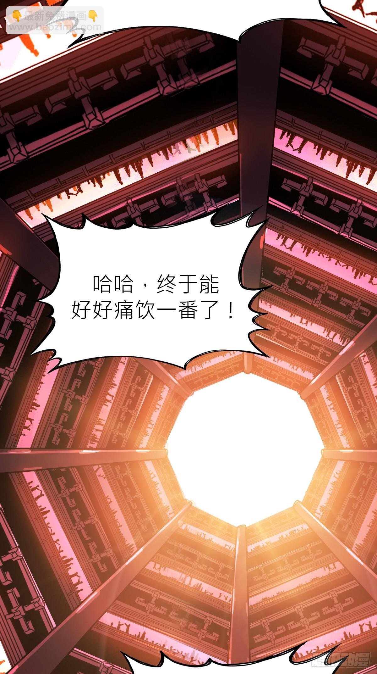 宴会