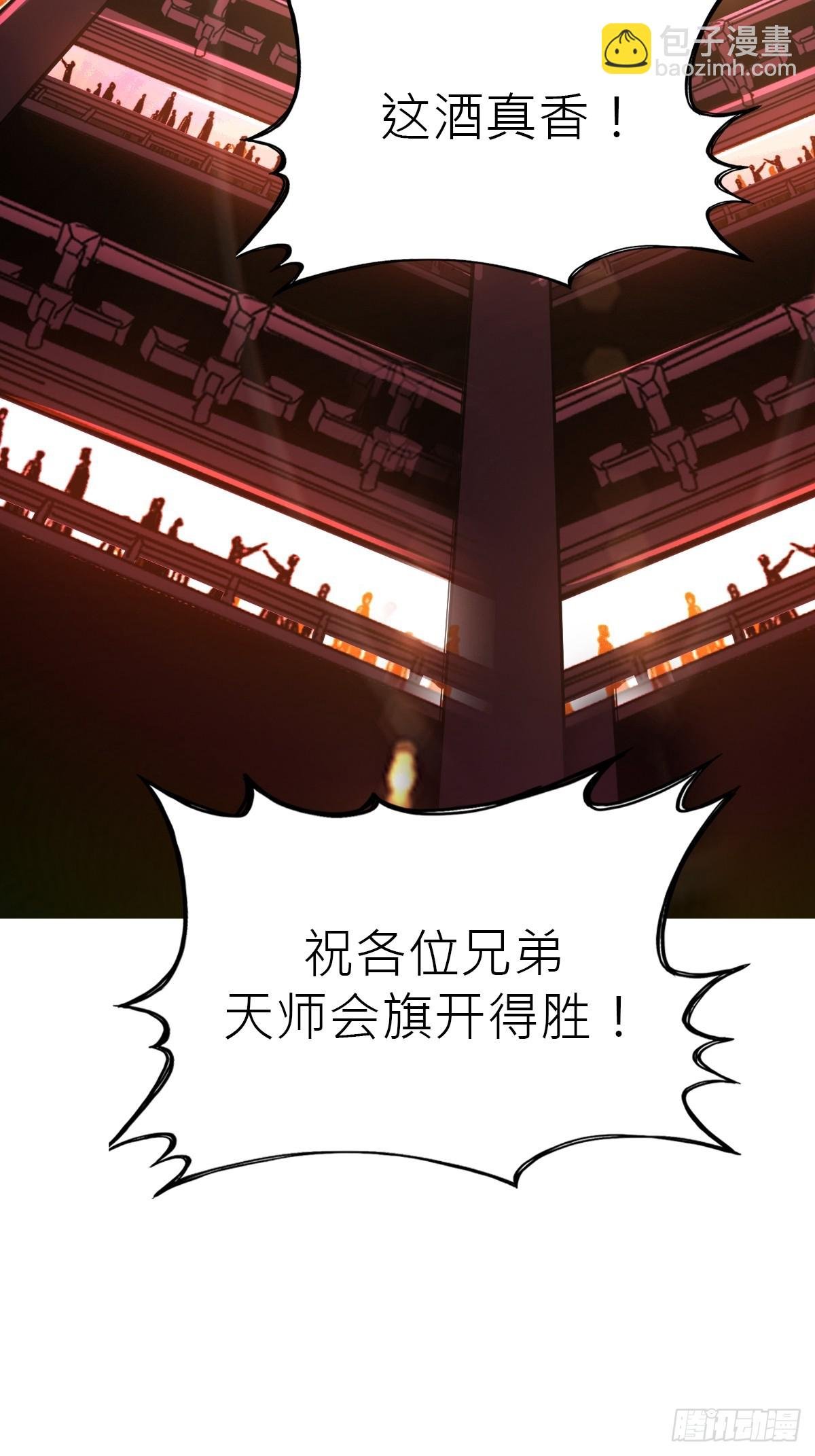 宴会