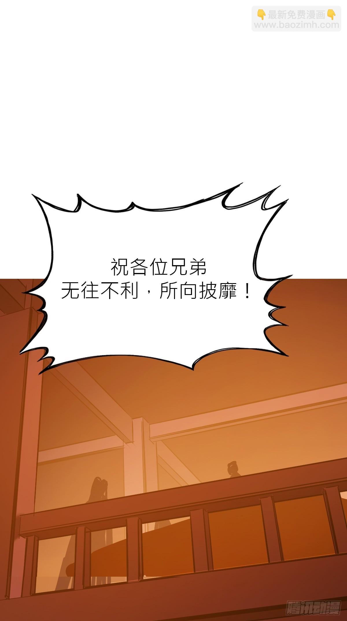 宴会