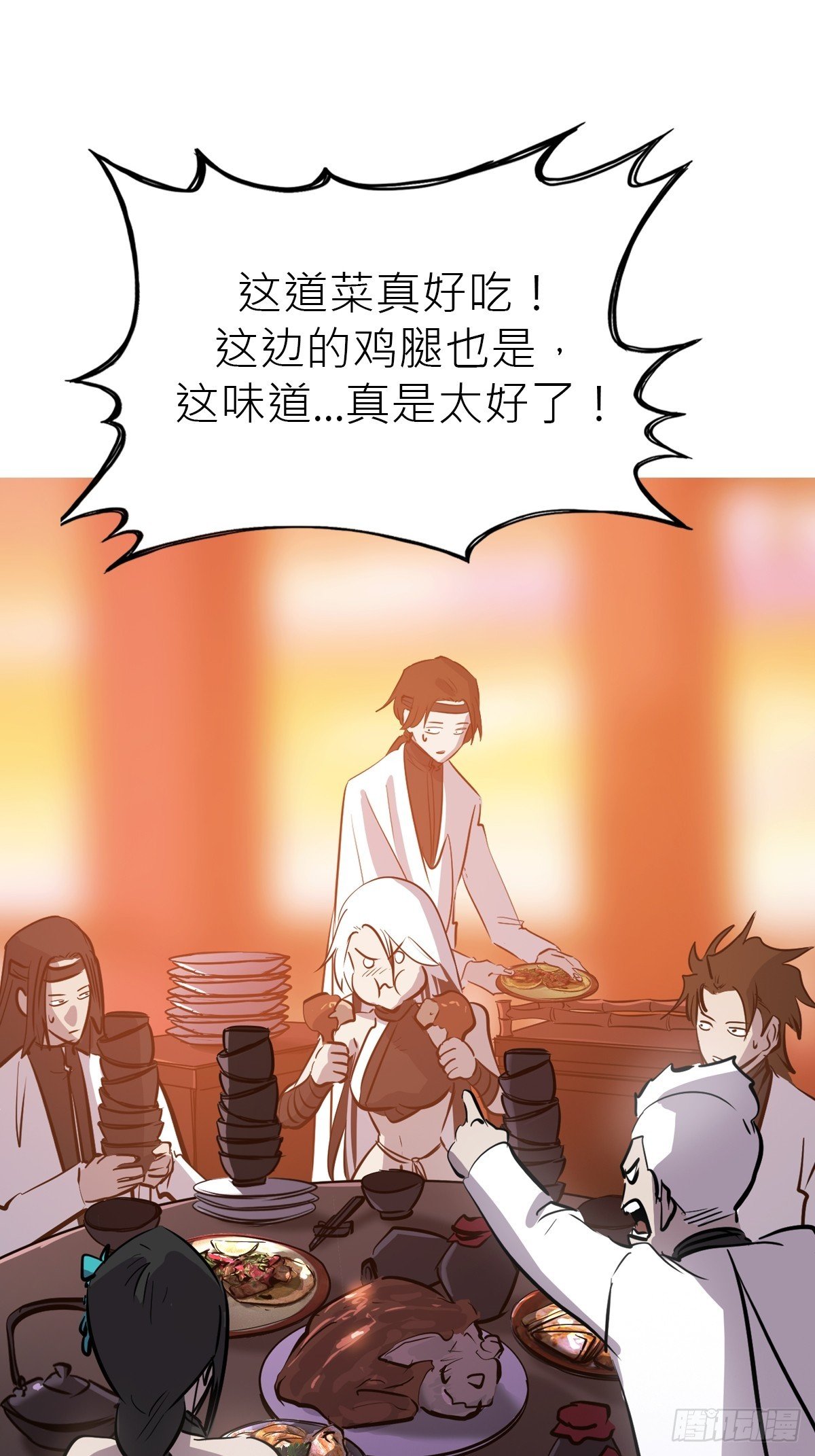 宴会