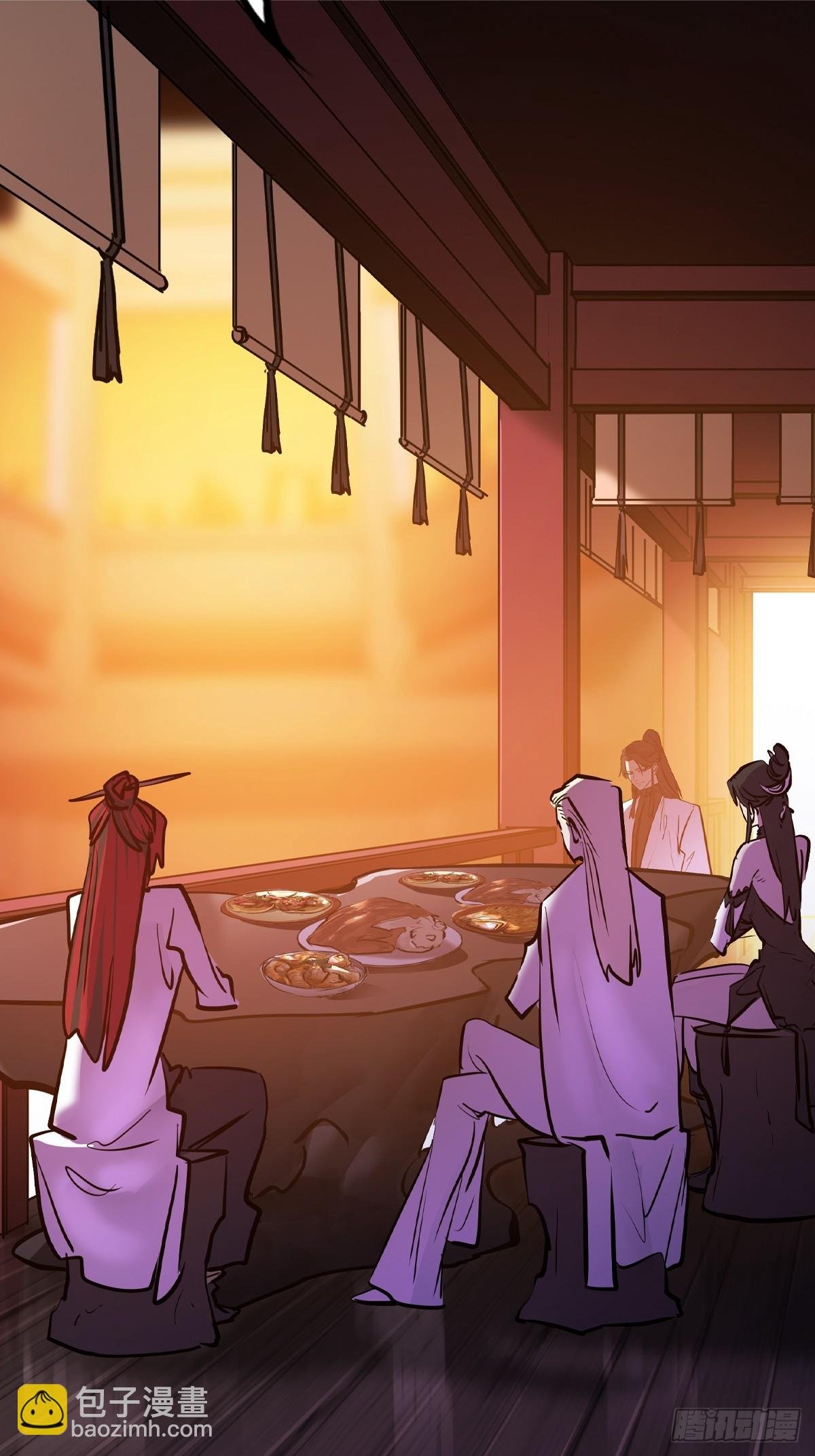 宴会