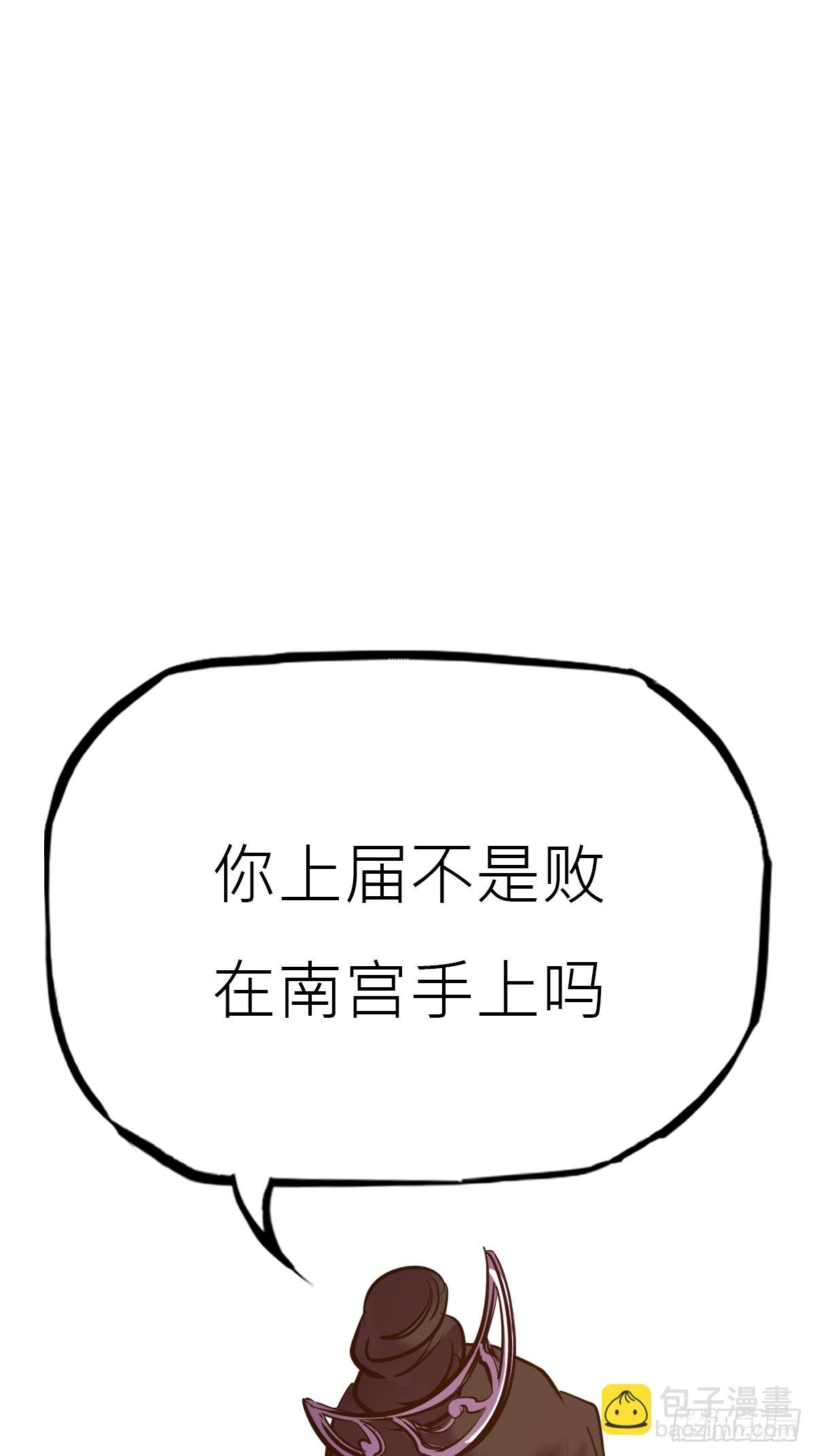 宴会
