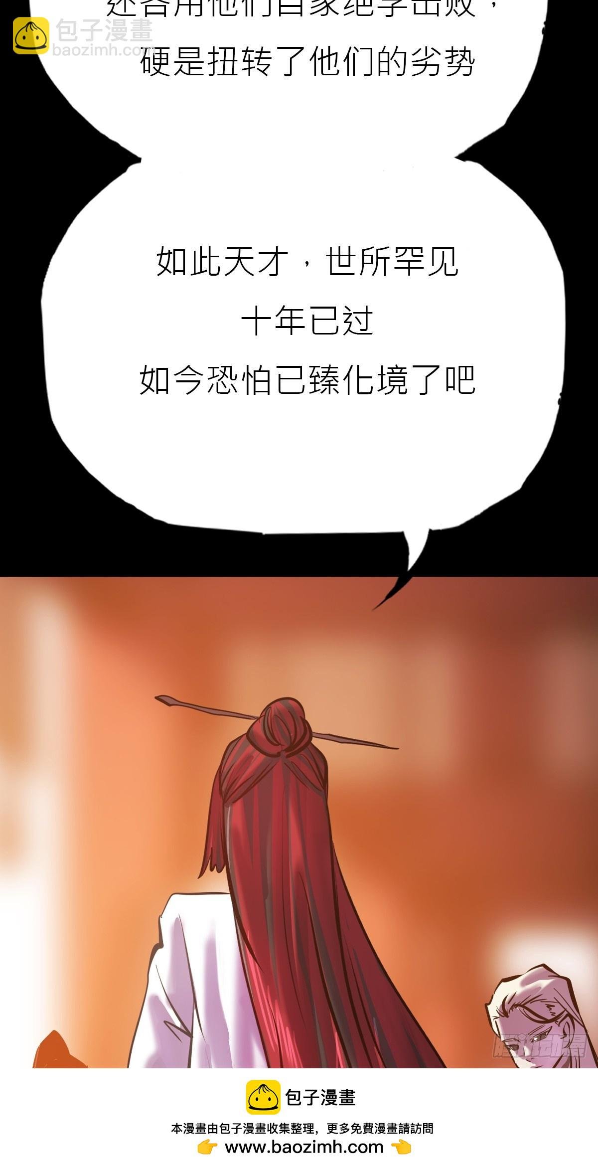 宴会