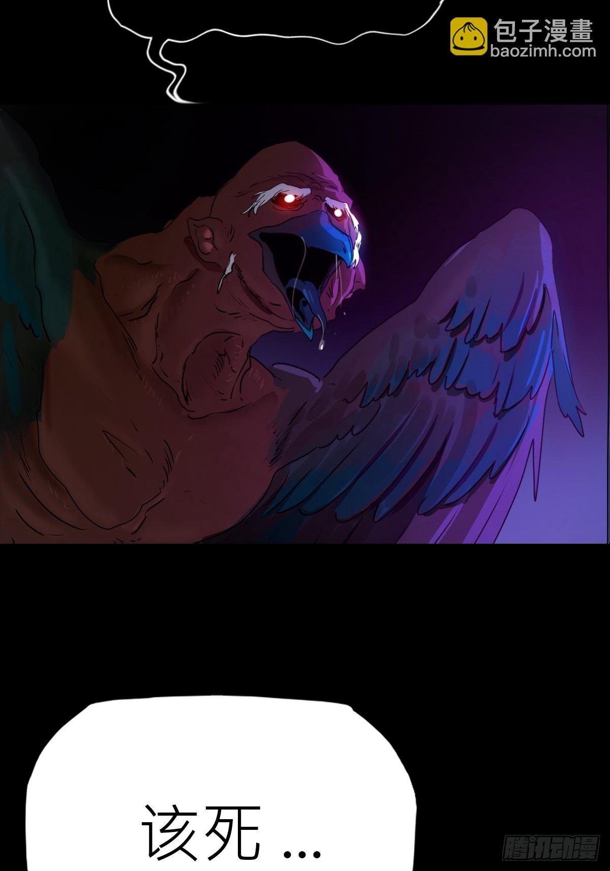正法欺邪魔