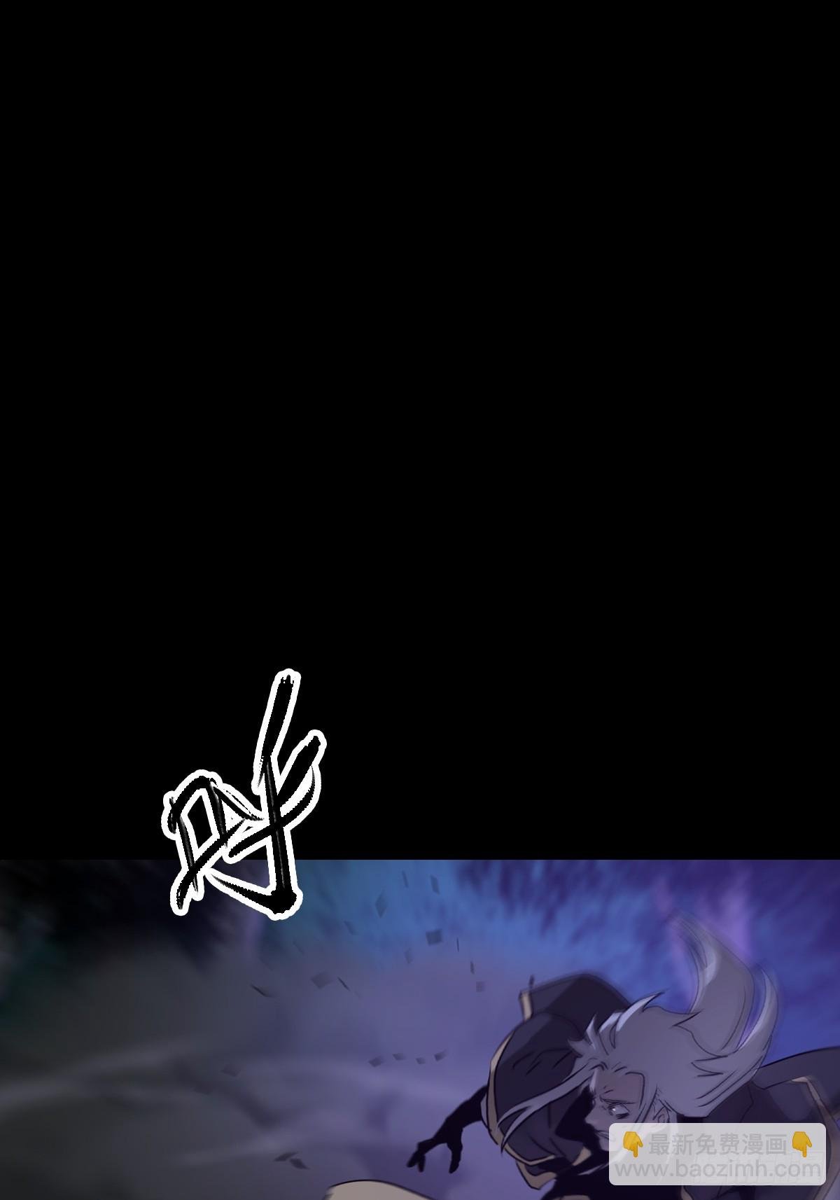 正法欺邪魔