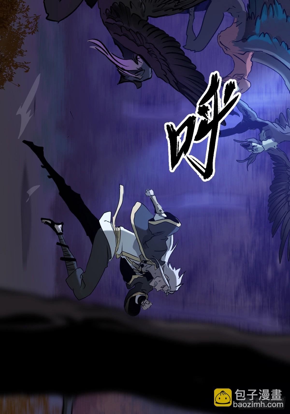 正法欺邪魔