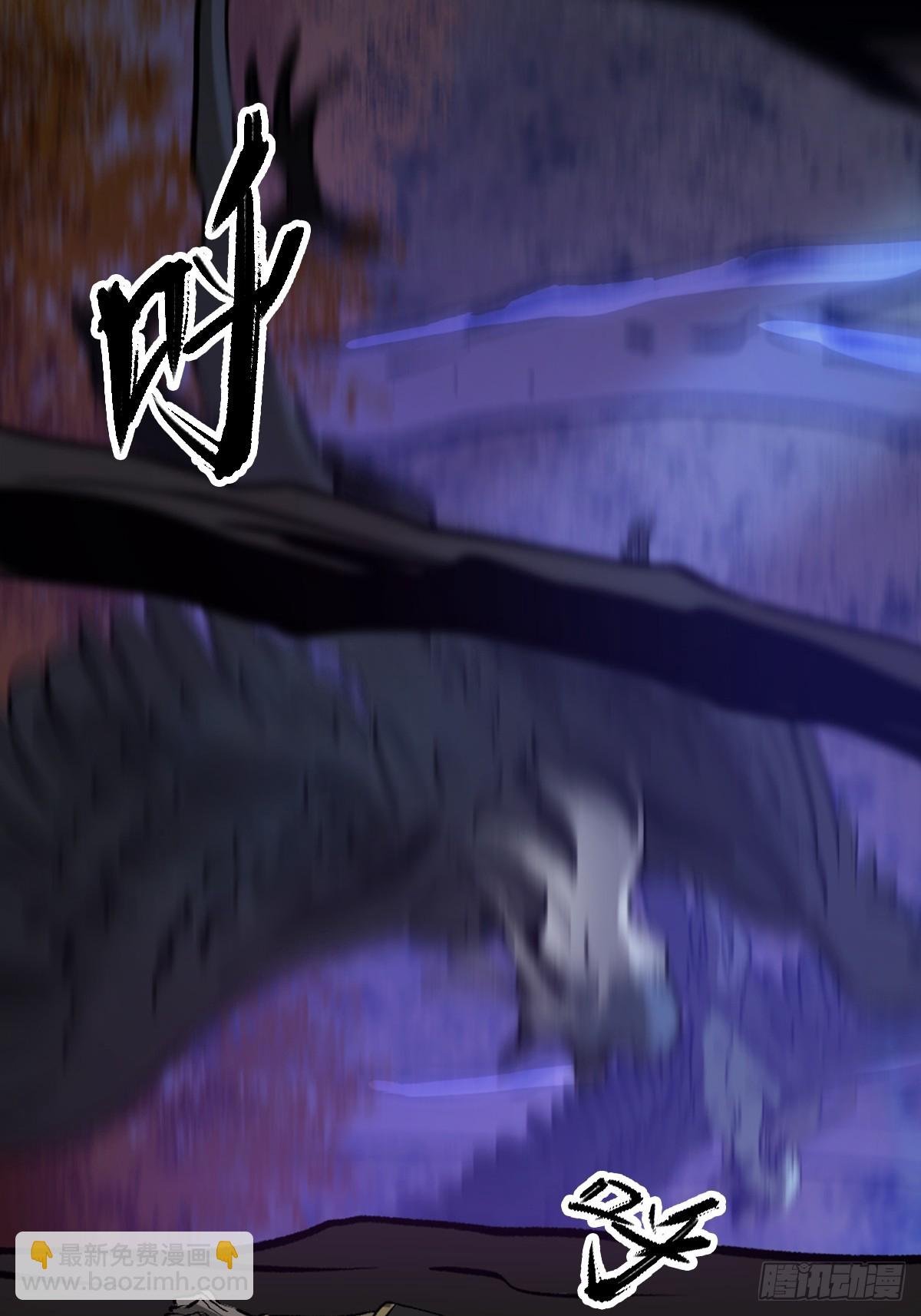 正法欺邪魔