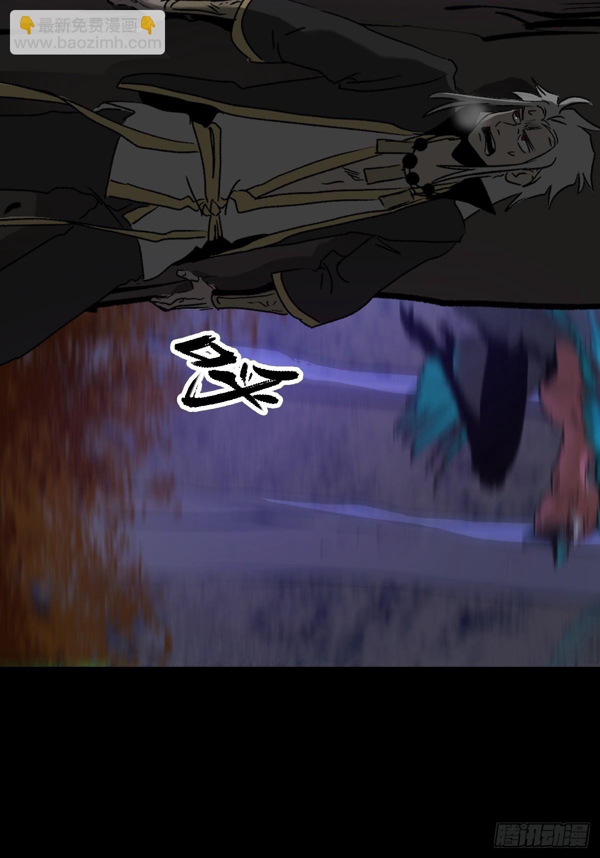 正法欺邪魔